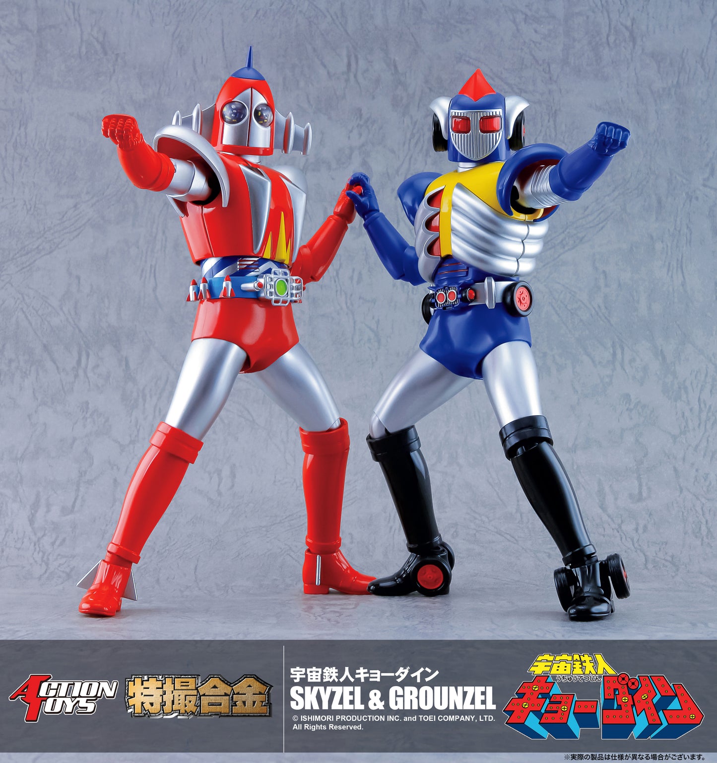 Action Toys Gokin Space Ironmen Kyodain Skyzel