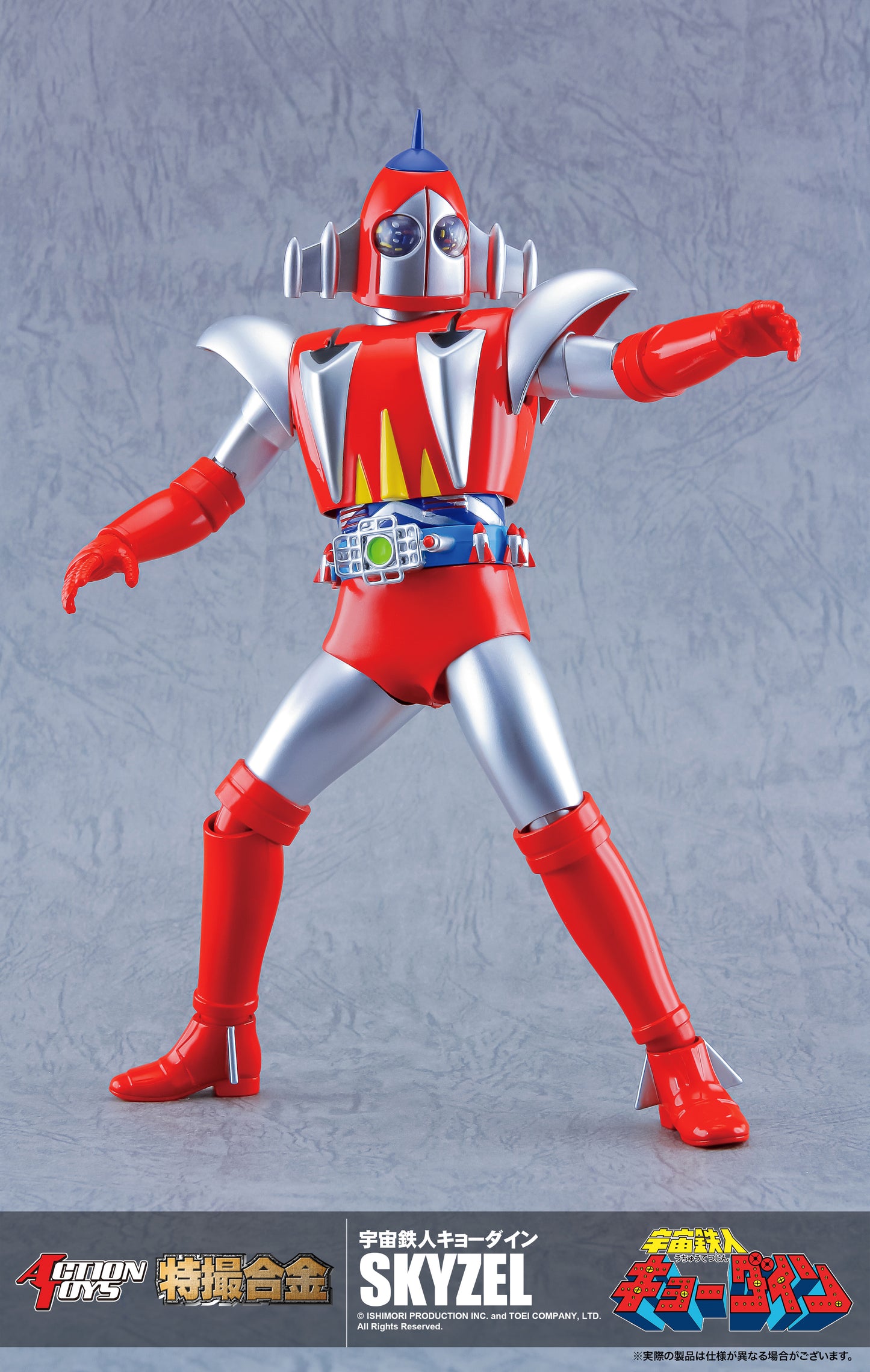 Action Toys Gokin Space Ironmen Kyodain Skyzel