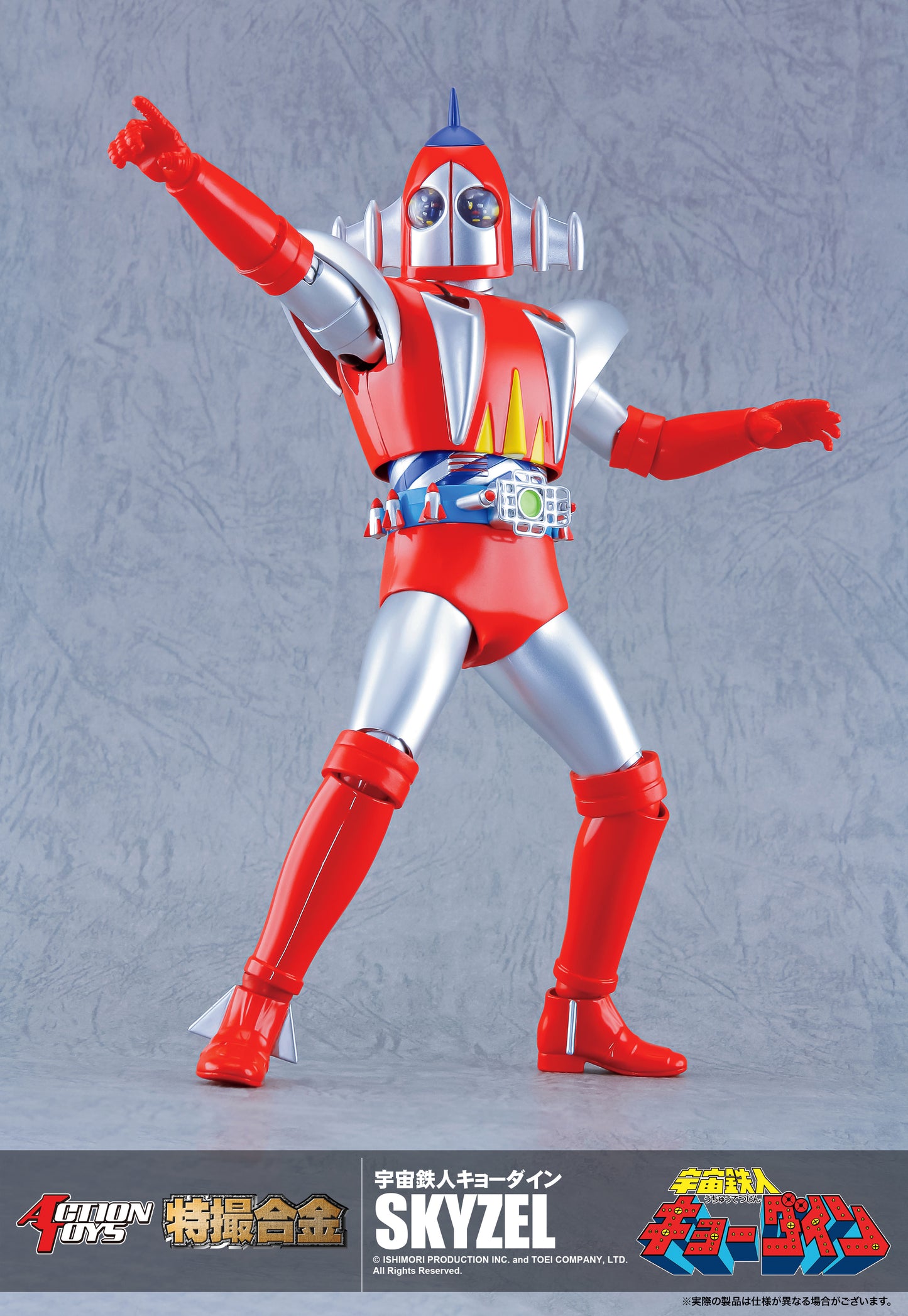 Action Toys Gokin Space Ironmen Kyodain Skyzel