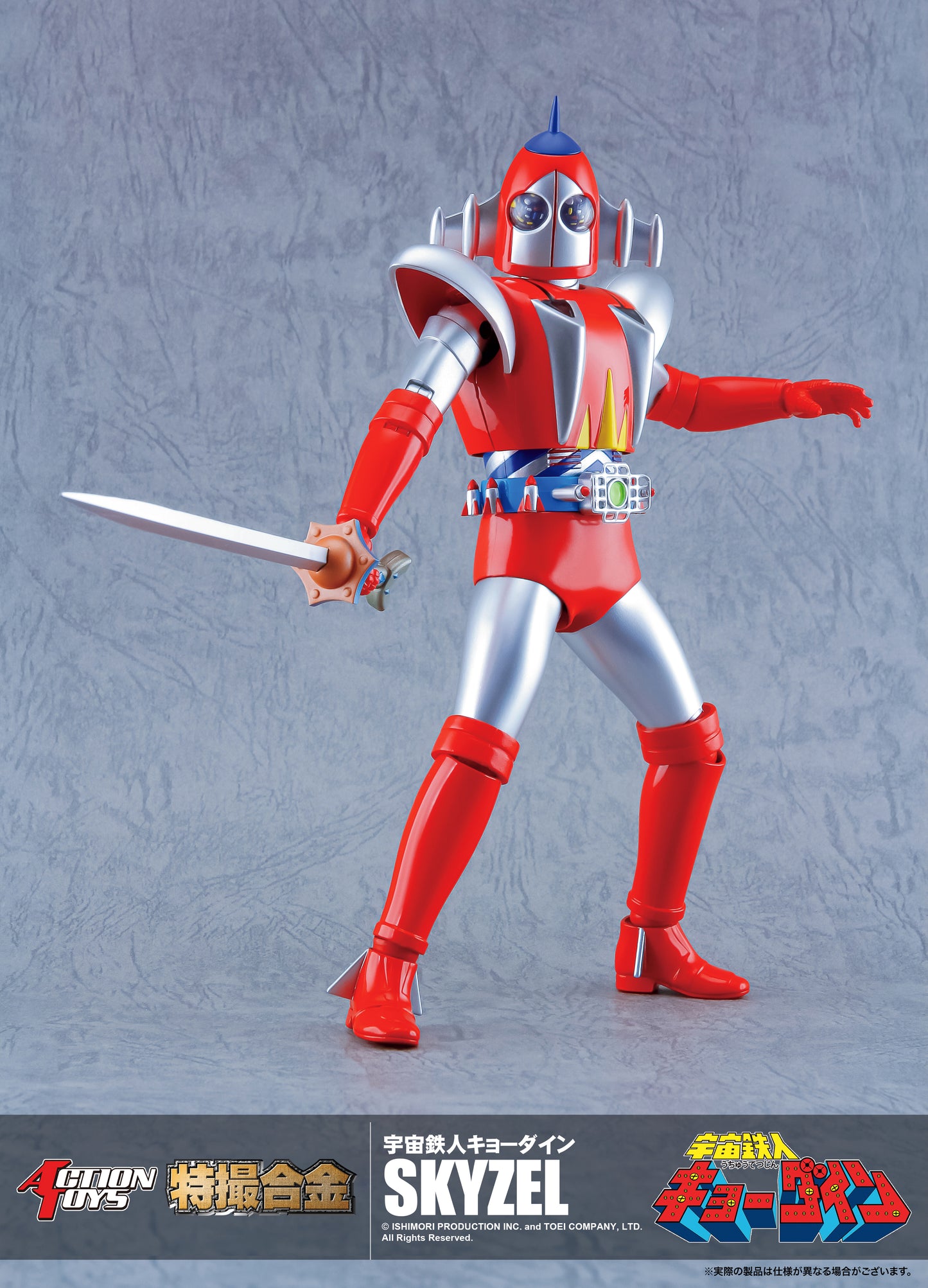 Action Toys Gokin Space Ironmen Kyodain Skyzel