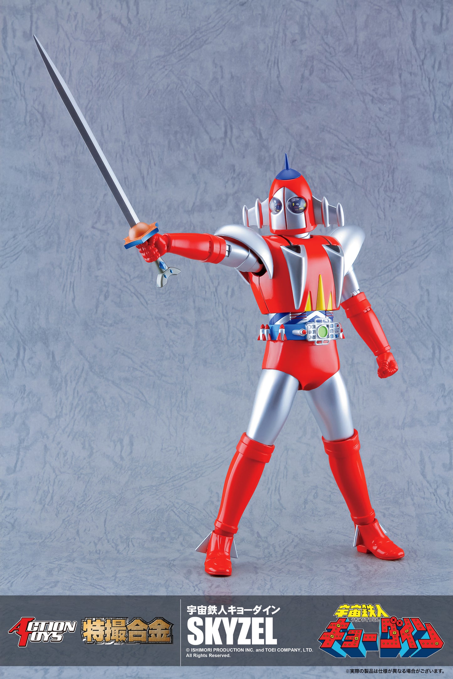 Action Toys Gokin Space Ironmen Kyodain Skyzel