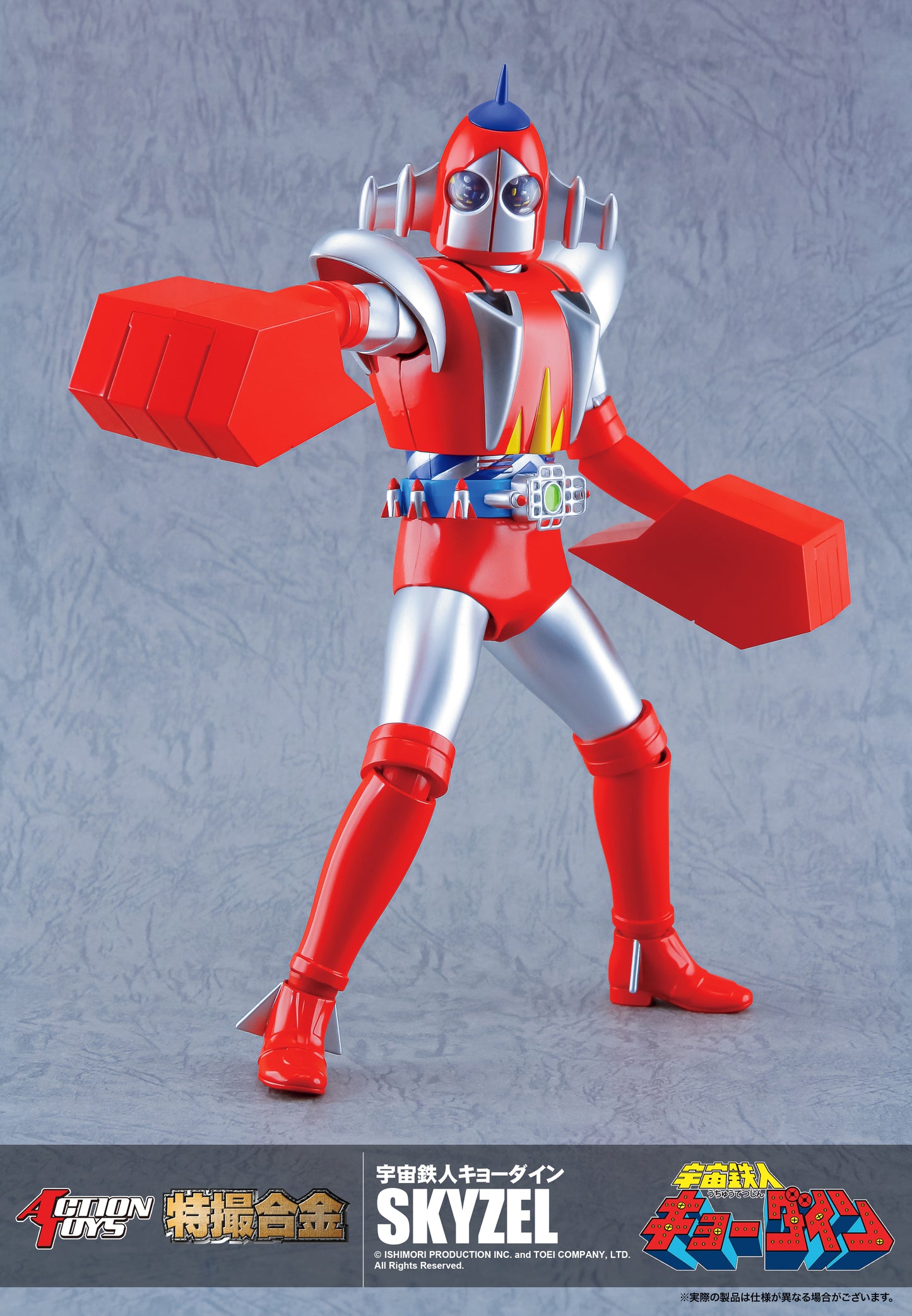 Action Toys Gokin Space Ironmen Kyodain Skyzel