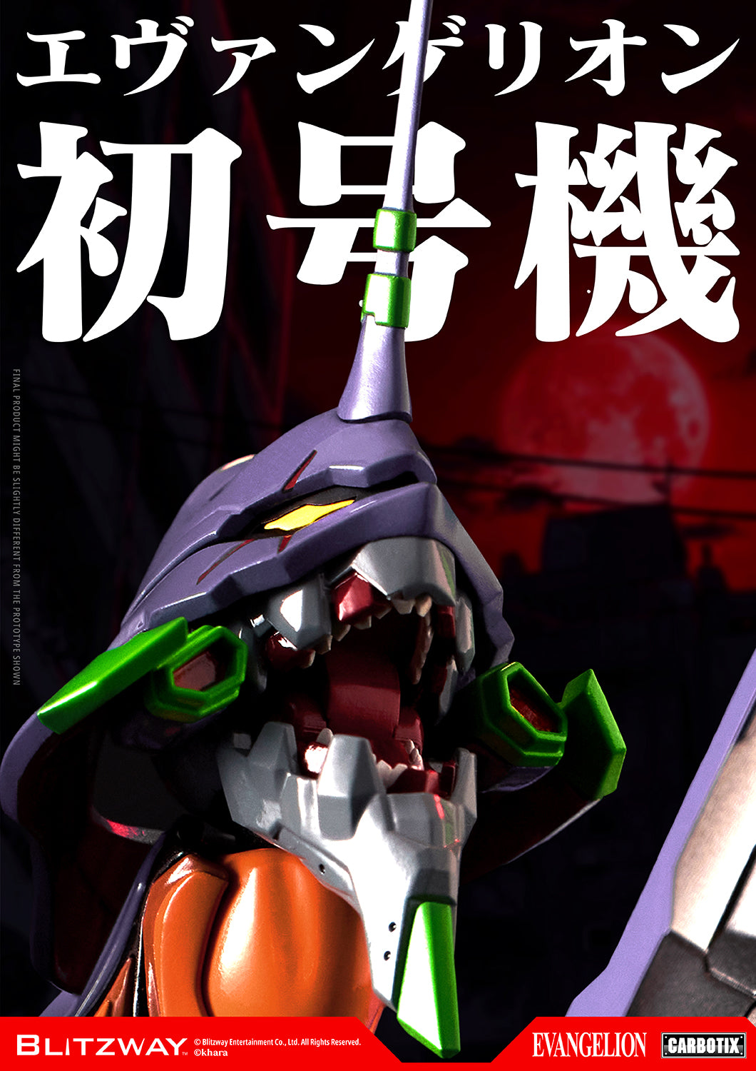 Blitzway CARBOTIX Evangelion Unit-01 Test Type DX Version | Blitzway