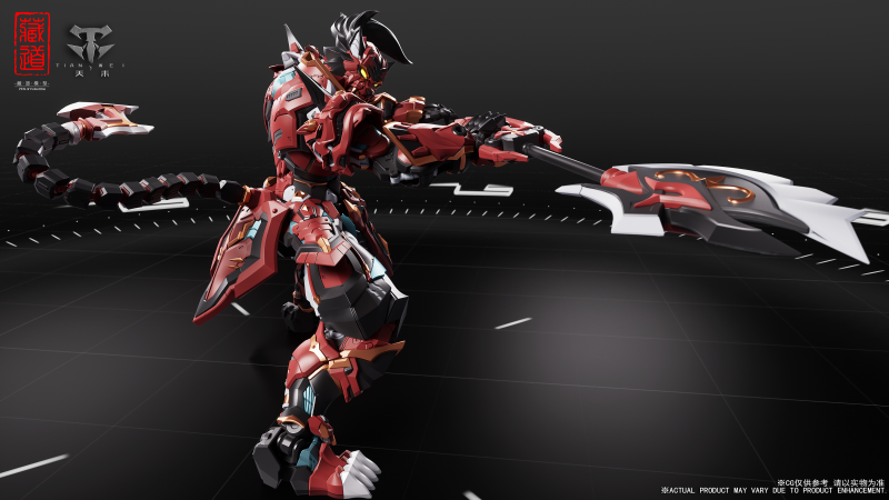Zen of Collectible Tiger Vanguard CD-FB-01 | CangDao