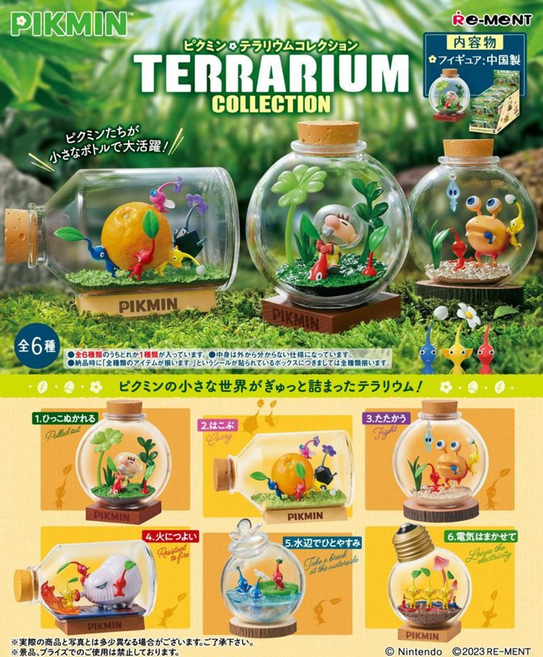 Pikmin Terrarium Collection Complete Box 6 Pieces Full Set by Re-Ment