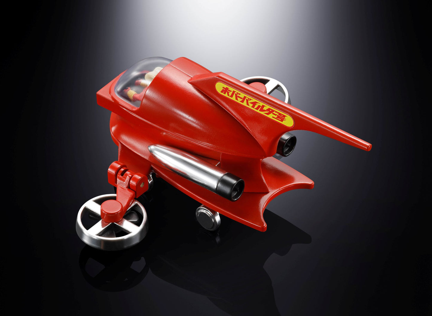 Hover Pilder "Mazinger Z" - Tamashii Nations Popynica Chogokin