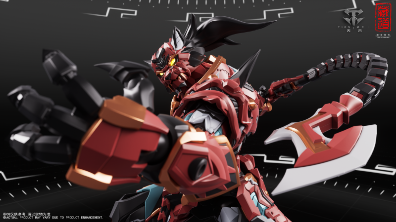 Zen of Collectible Tiger Vanguard CD-FB-01 | CangDao