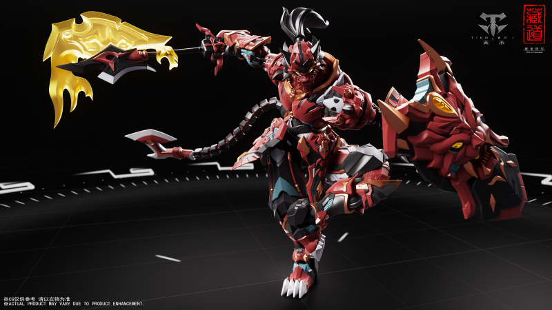 Zen of Collectible Tiger Vanguard CD-FB-01 | CangDao
