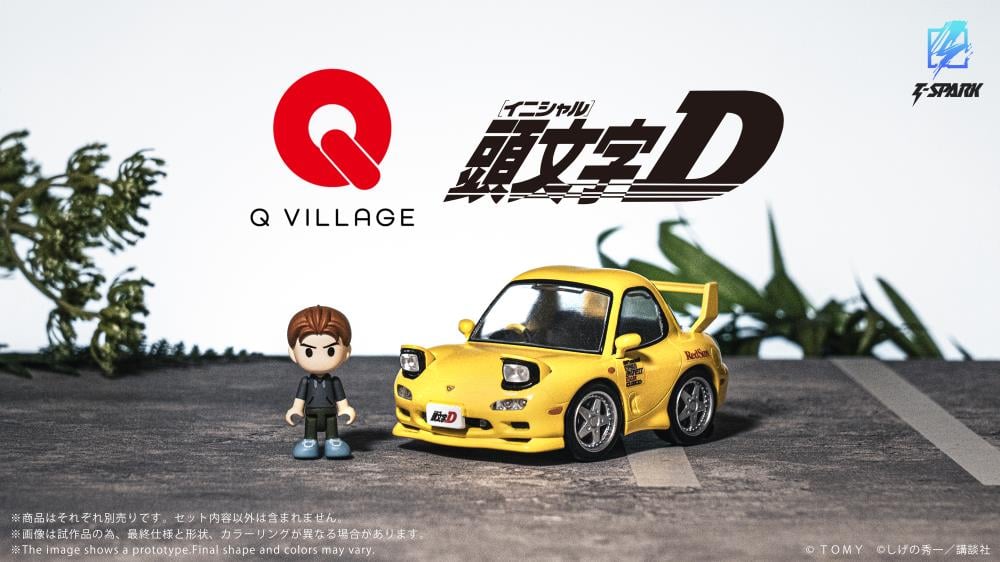 QV-06 Initial D Mazda RX-7 FD35 and Takahashi Keisuke "Initial D" | Takara Tomy T-Spark