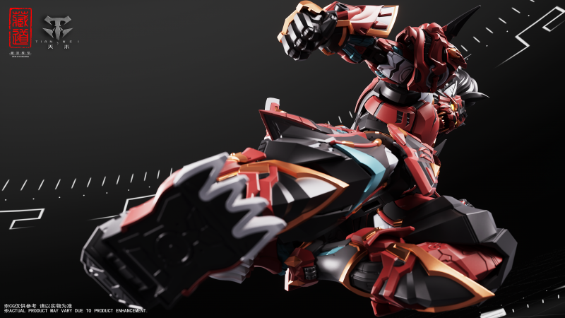 Zen of Collectible Tiger Vanguard CD-FB-01 | CangDao