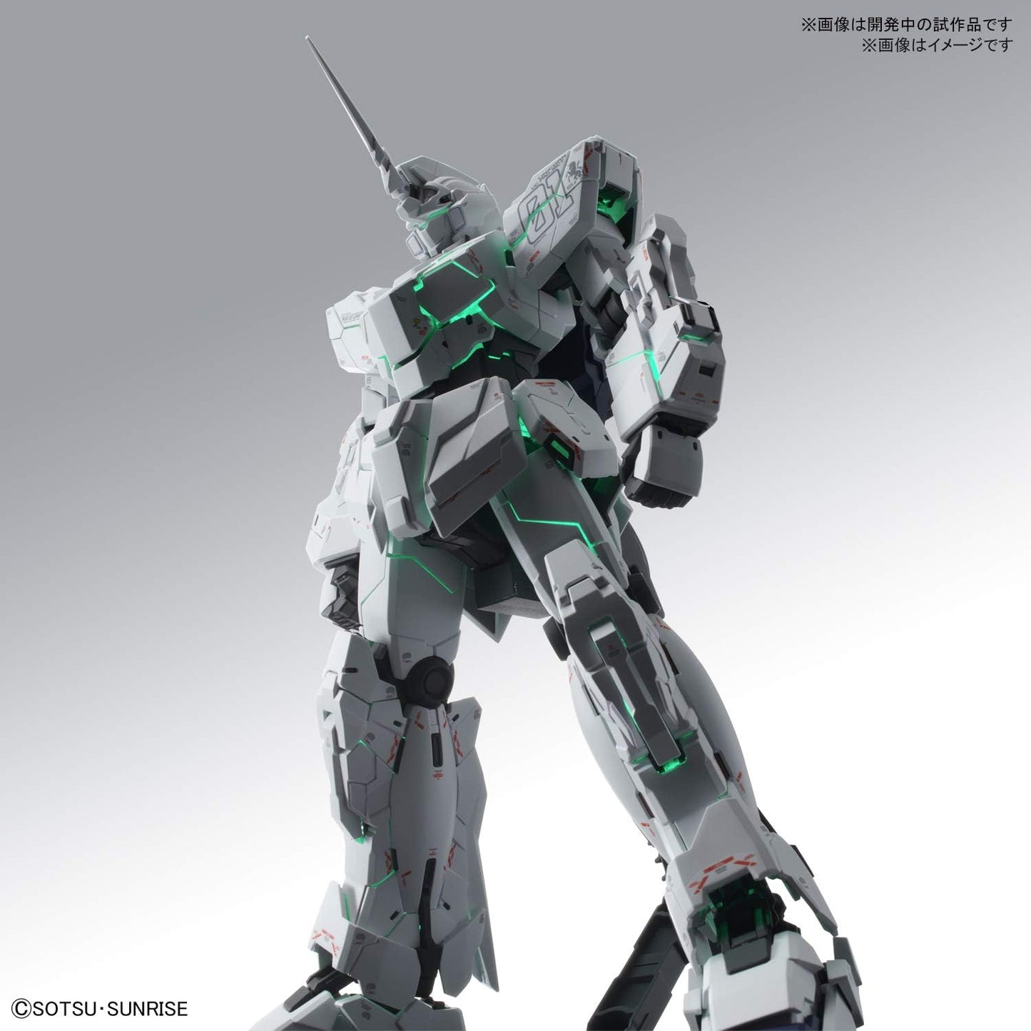 MGEX RX-0 Unicorn Gundam Ver. Ka "Mobile Suit Gundam Unicorn" - Bandai Hobby 1/100 Scale Master Grade Extreme Model Kit