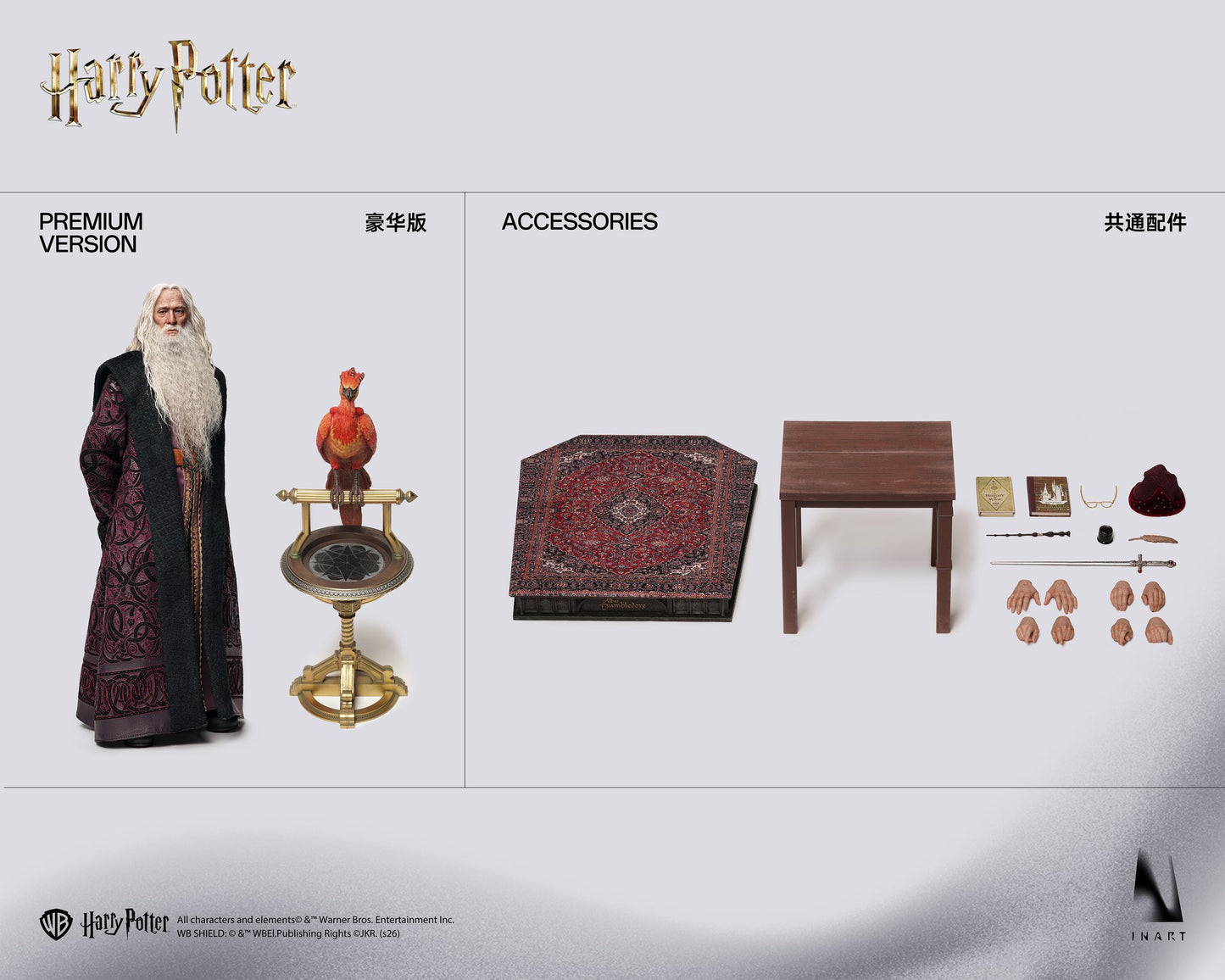 InArt 1/6 Albus Dumbledore Premium Version "Harry Potter" | InArt 1/6 Scale