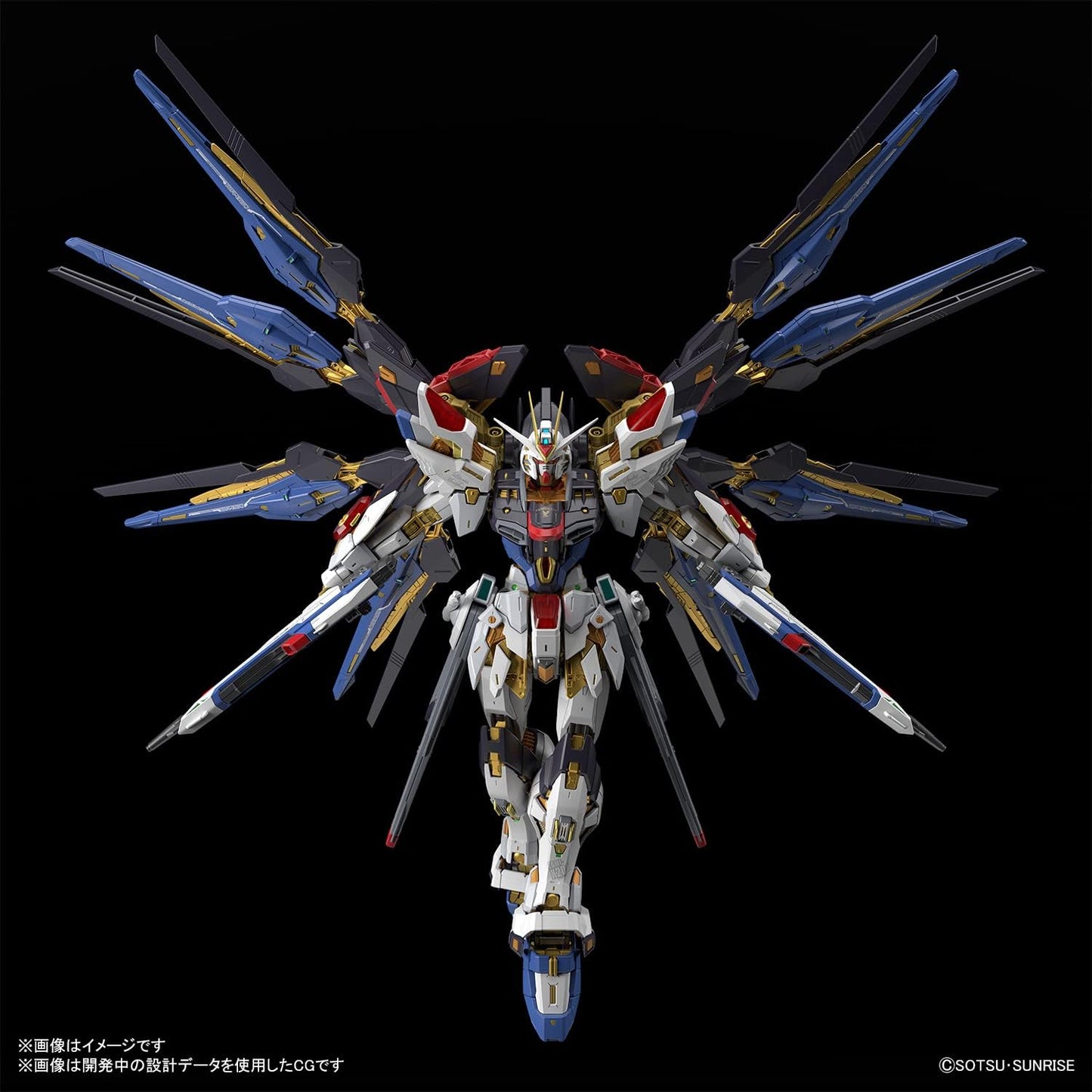 MGEX Strike Freedom Gundam "Gundam Seed Destiny" - Bandai Hobby 1/100 Scale Master Grade Extreme Model Kit