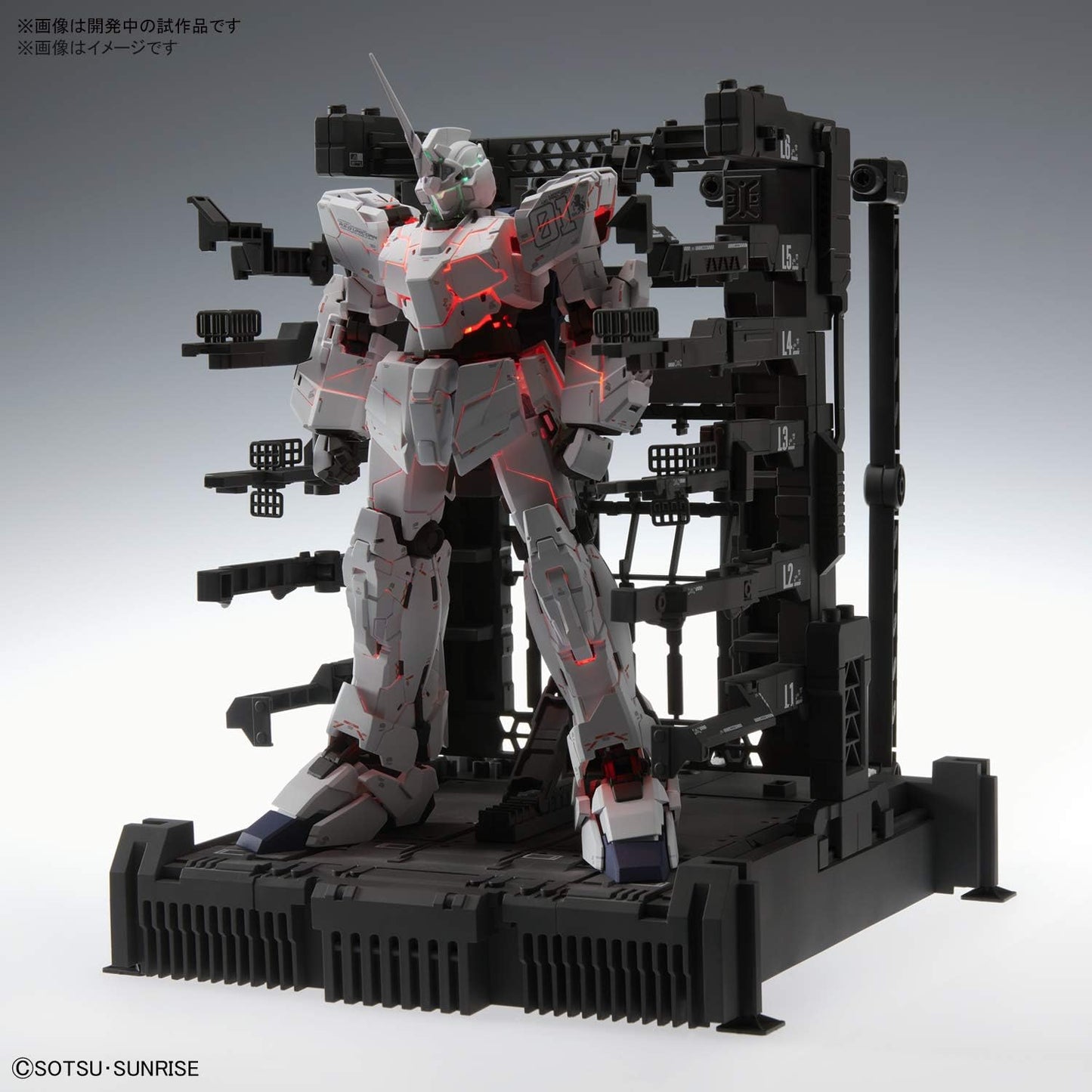 MGEX RX-0 Unicorn Gundam Ver. Ka "Mobile Suit Gundam Unicorn" - Bandai Hobby 1/100 Scale Master Grade Extreme Model Kit