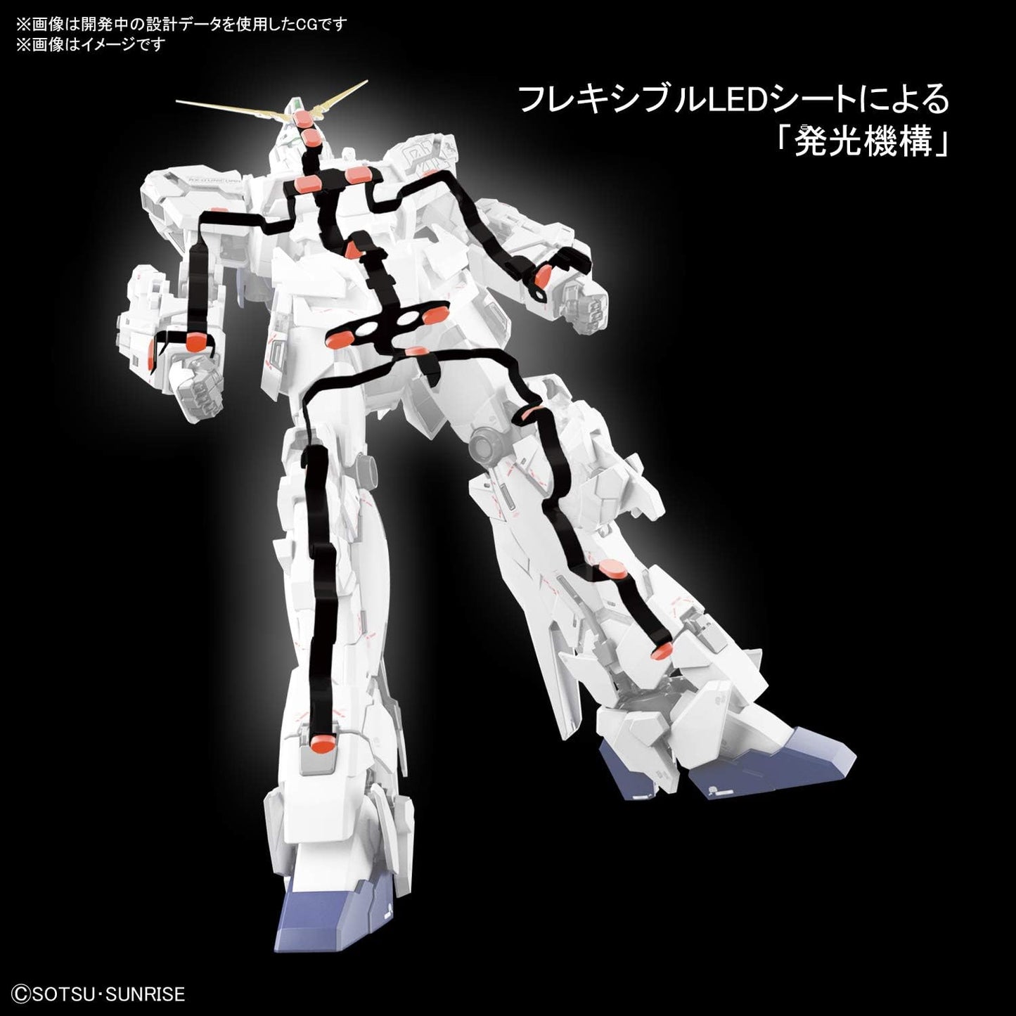 MGEX RX-0 Unicorn Gundam Ver. Ka "Mobile Suit Gundam Unicorn" - Bandai Hobby 1/100 Scale Master Grade Extreme Model Kit
