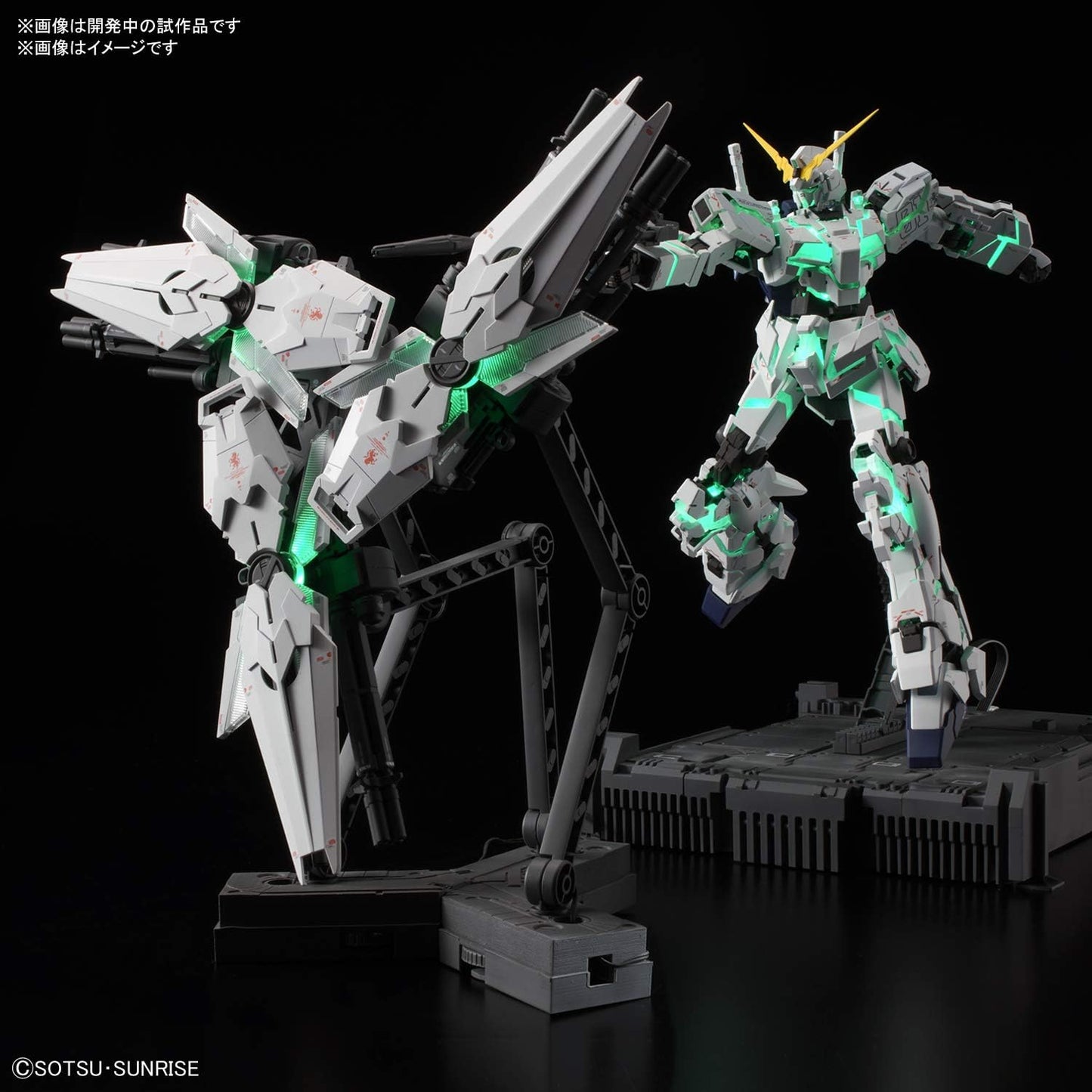 MGEX RX-0 Unicorn Gundam Ver. Ka "Mobile Suit Gundam Unicorn" - Bandai Hobby 1/100 Scale Master Grade Extreme Model Kit