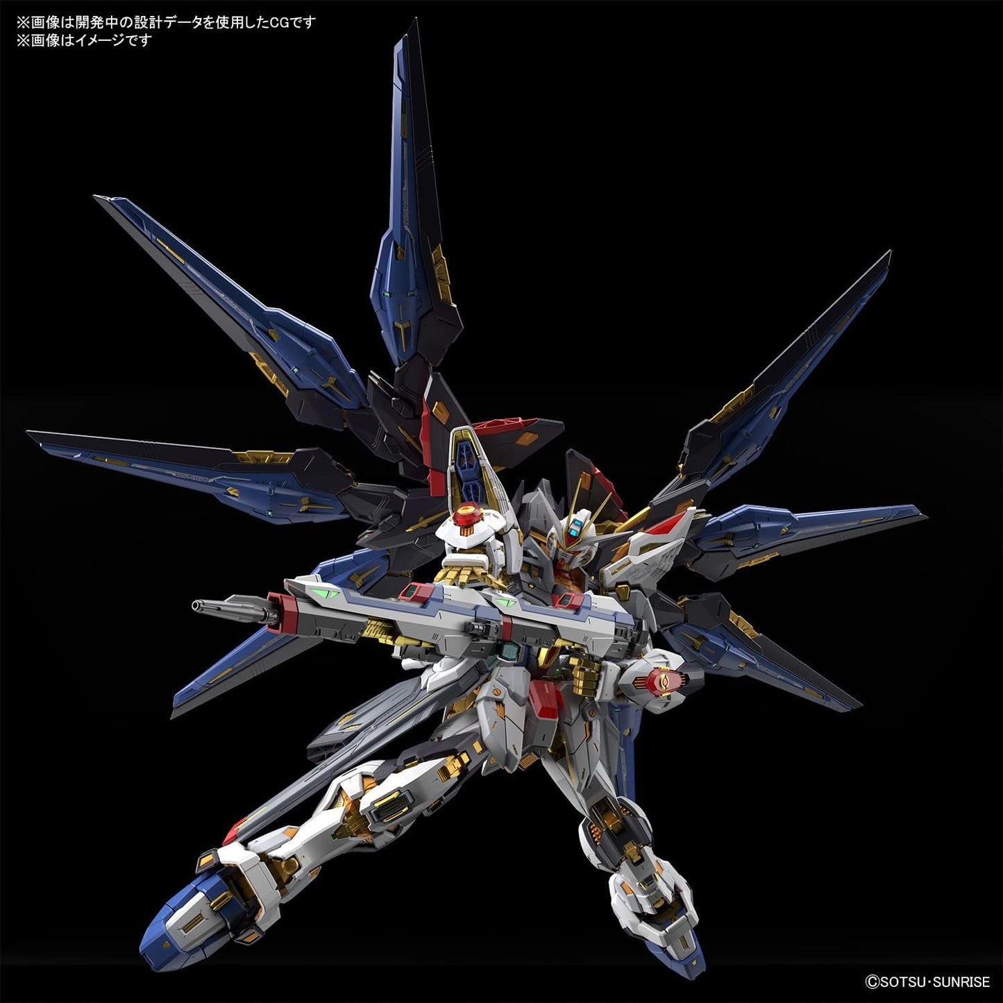 MGEX Strike Freedom Gundam "Gundam Seed Destiny" - Bandai Hobby 1/100 Scale Master Grade Extreme Model Kit
