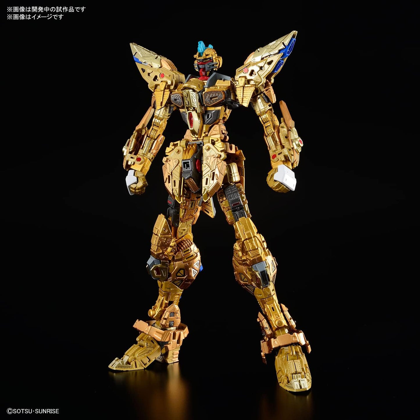 MGEX Strike Freedom Gundam "Gundam Seed Destiny" - Bandai Hobby 1/100 Scale Master Grade Extreme Model Kit