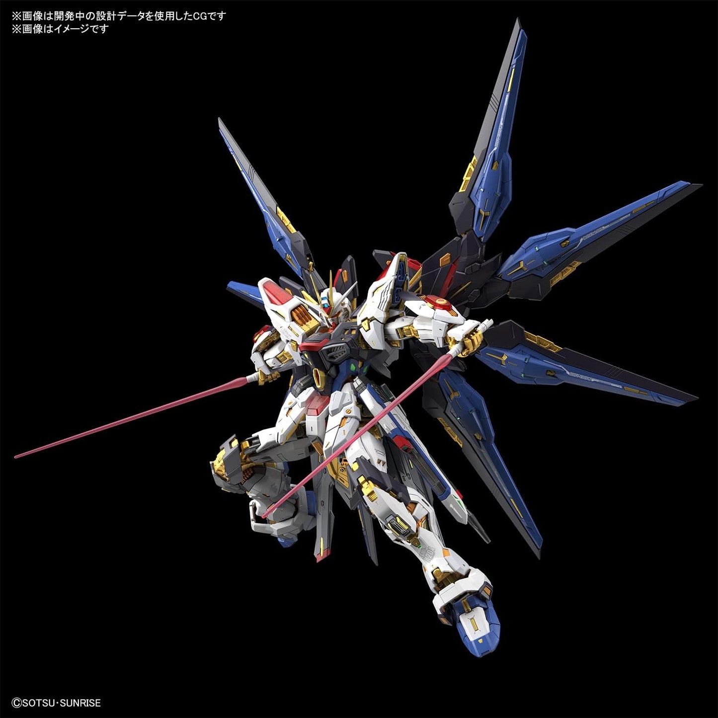 MGEX Strike Freedom Gundam "Gundam Seed Destiny" - Bandai Hobby 1/100 Scale Master Grade Extreme Model Kit