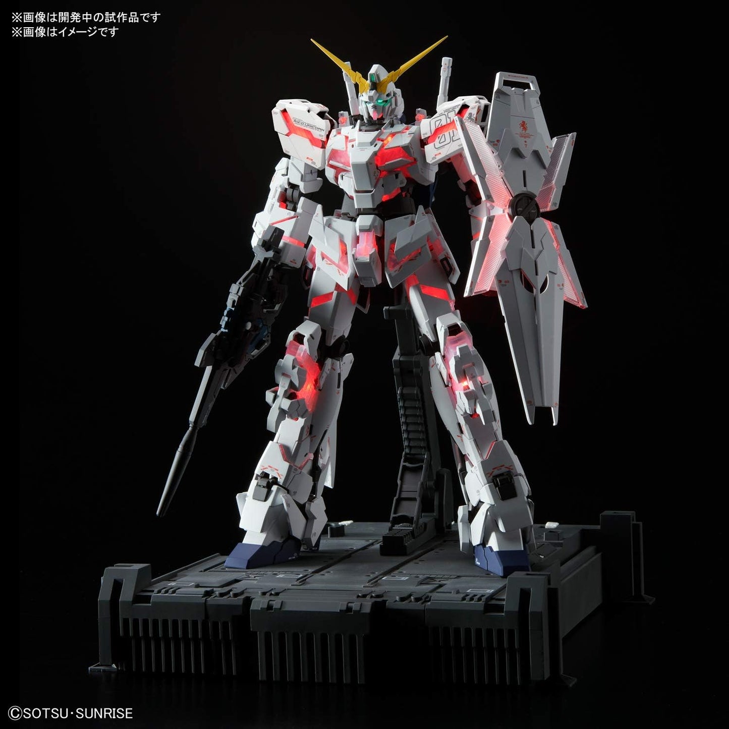 MGEX RX-0 Unicorn Gundam Ver. Ka "Mobile Suit Gundam Unicorn" - Bandai Hobby 1/100 Scale Master Grade Extreme Model Kit