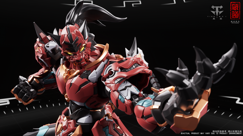 Zen of Collectible Tiger Vanguard CD-FB-01 | CangDao