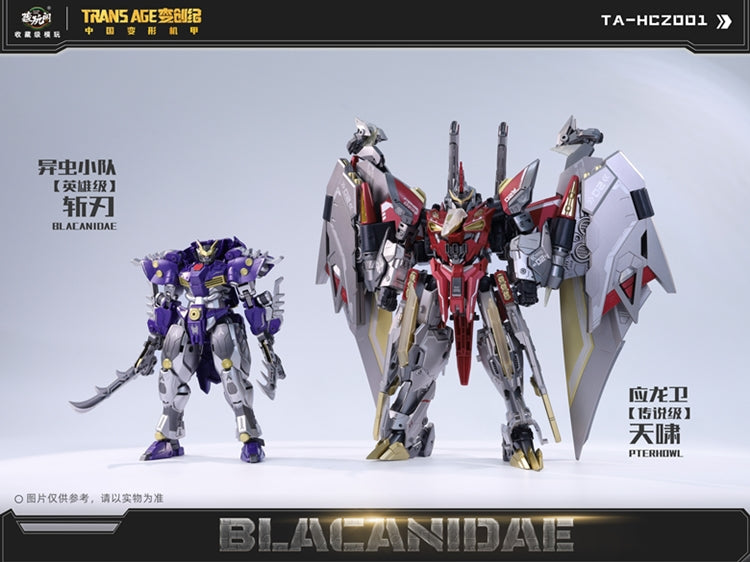 Blacanidae (TA-HCZ001) Trans Age Bergion Series Transforming Figure