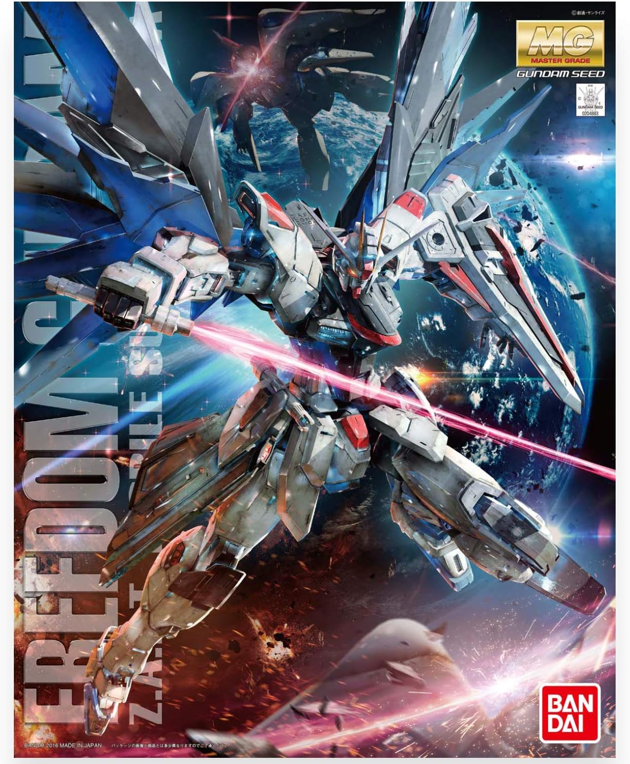 MG ZGMF-X10A Freedom Gundam Version 2.0 "Gundam Seed" - Bandai Hobby 1/100 Scale Master Grade Model Kit