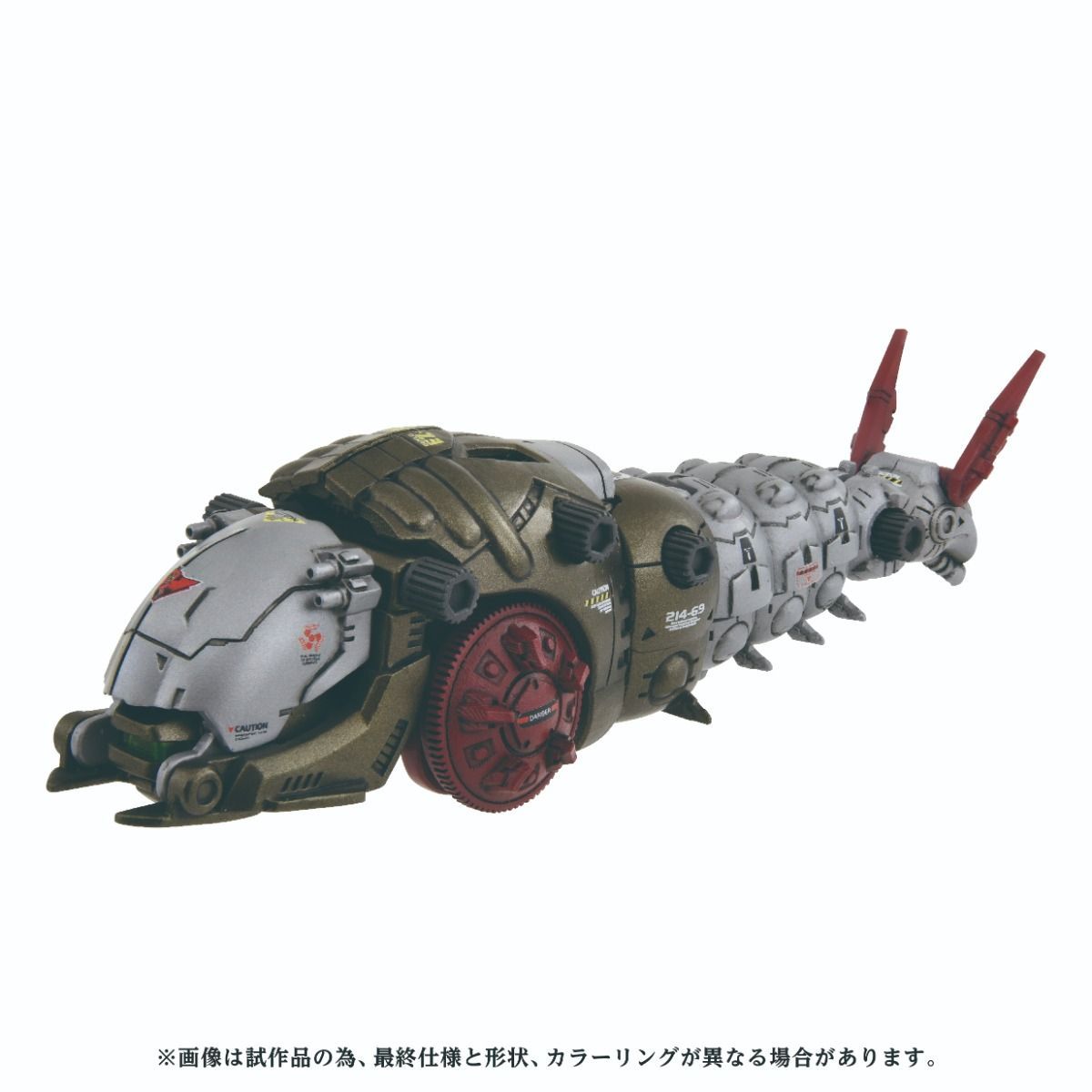 AZ-08 EZ-006 Molga Insect Type - Takara Tomy 1/72 Scale Zoids T-Spark