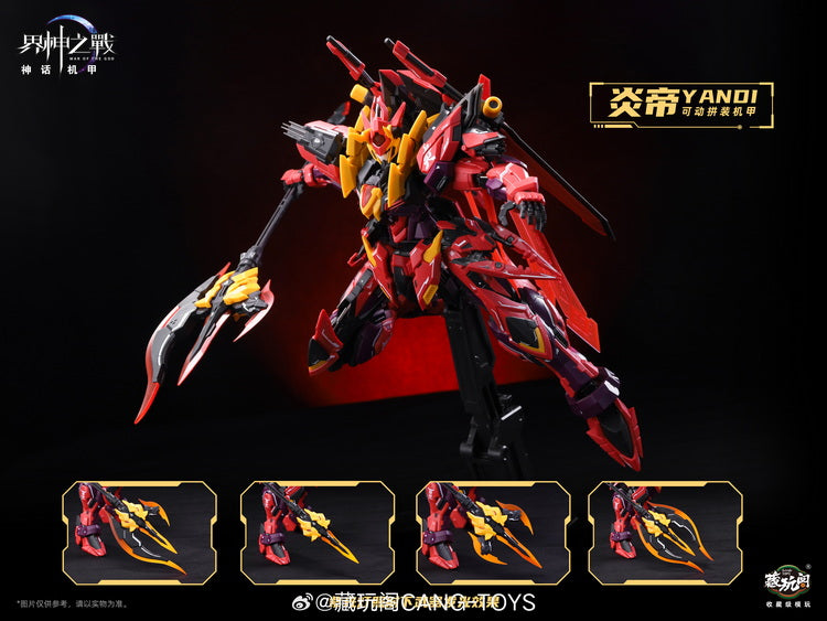 Yandi Zhuxiang GMS-001D Model Kit "War of the God" Deluxe - Cang Toys