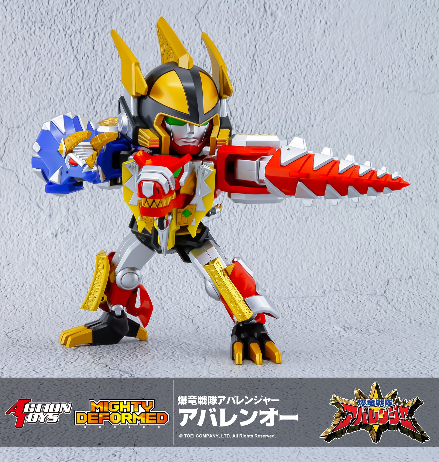 Action Toys Mighty Deformed Abaranger Bakuryu Sentai Abarenoh | Action Toy