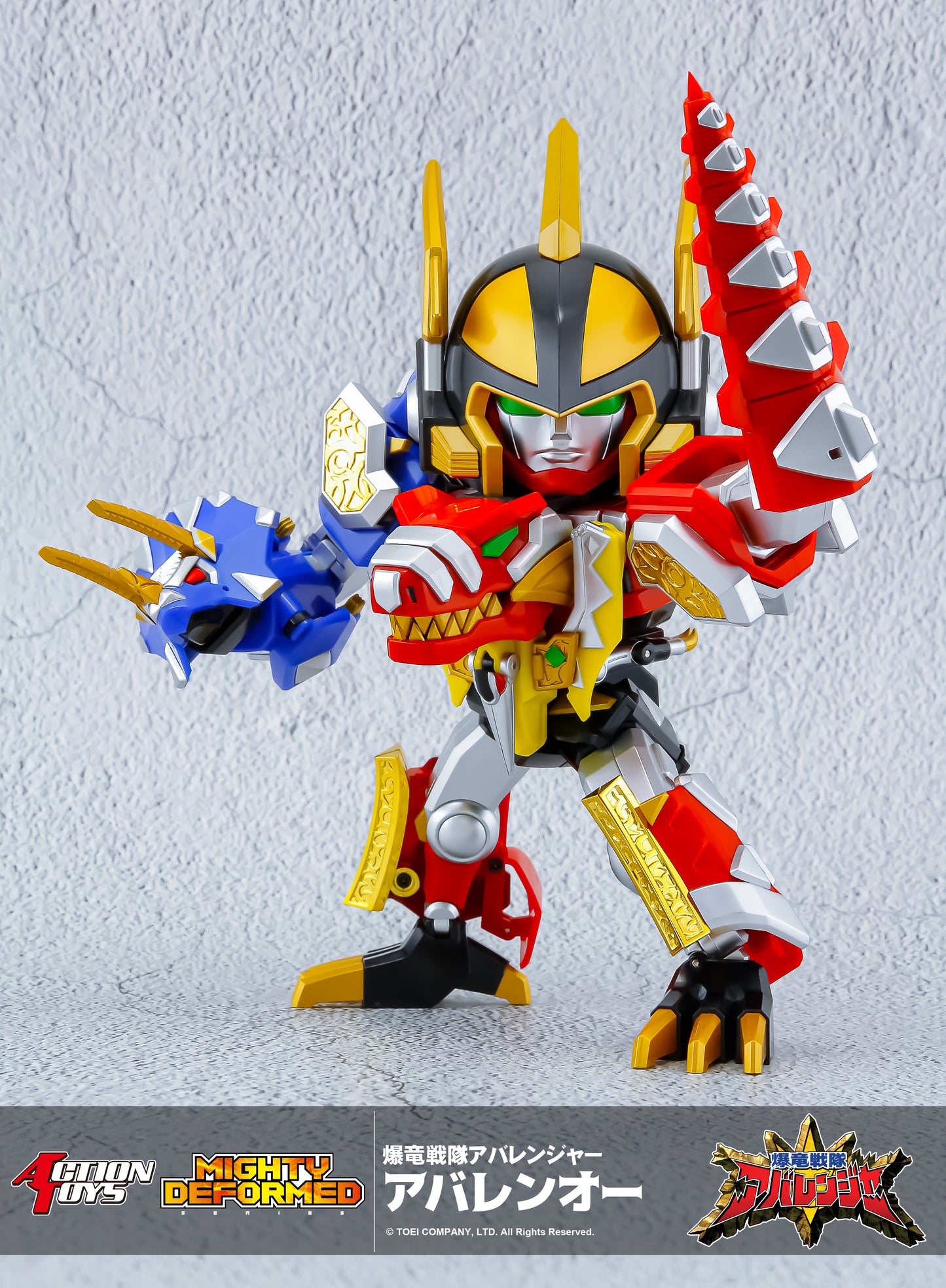 Action Toys Mighty Deformed Abaranger Bakuryu Sentai Abarenoh | Action Toy