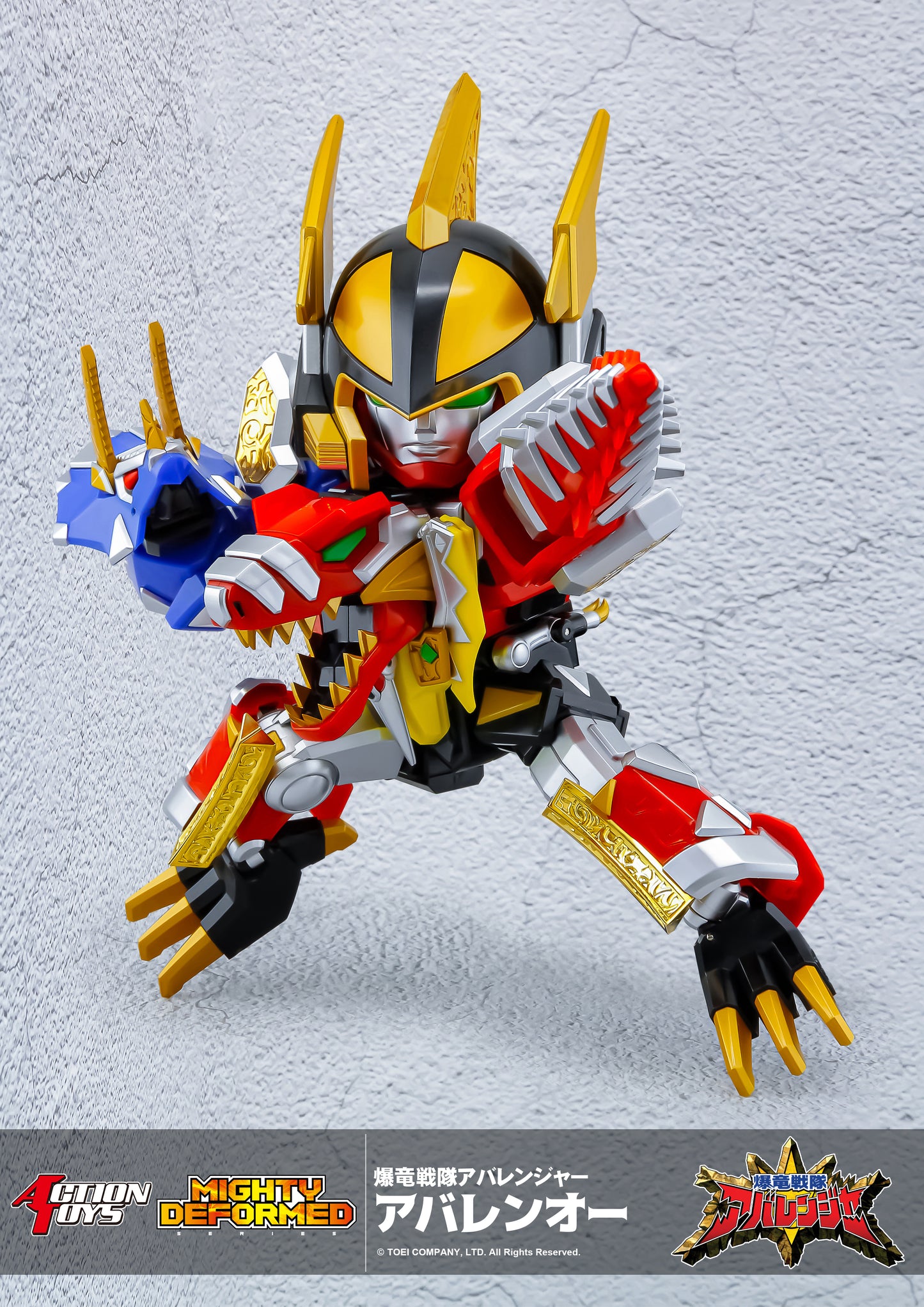 Action Toys Mighty Deformed Abaranger Bakuryu Sentai Abarenoh | Action Toy