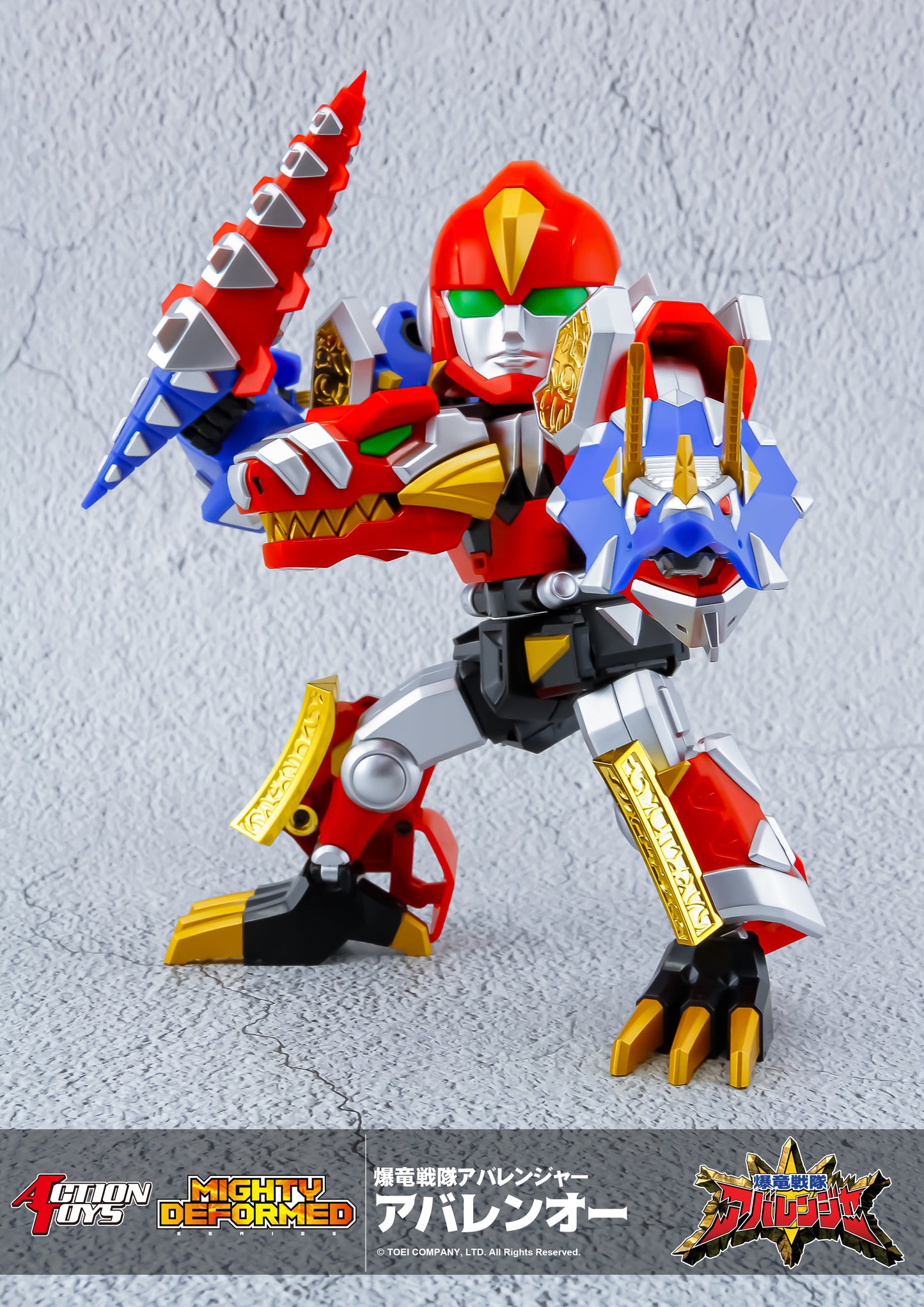 Action Toys Mighty Deformed Abaranger Bakuryu Sentai Abarenoh | Action Toy