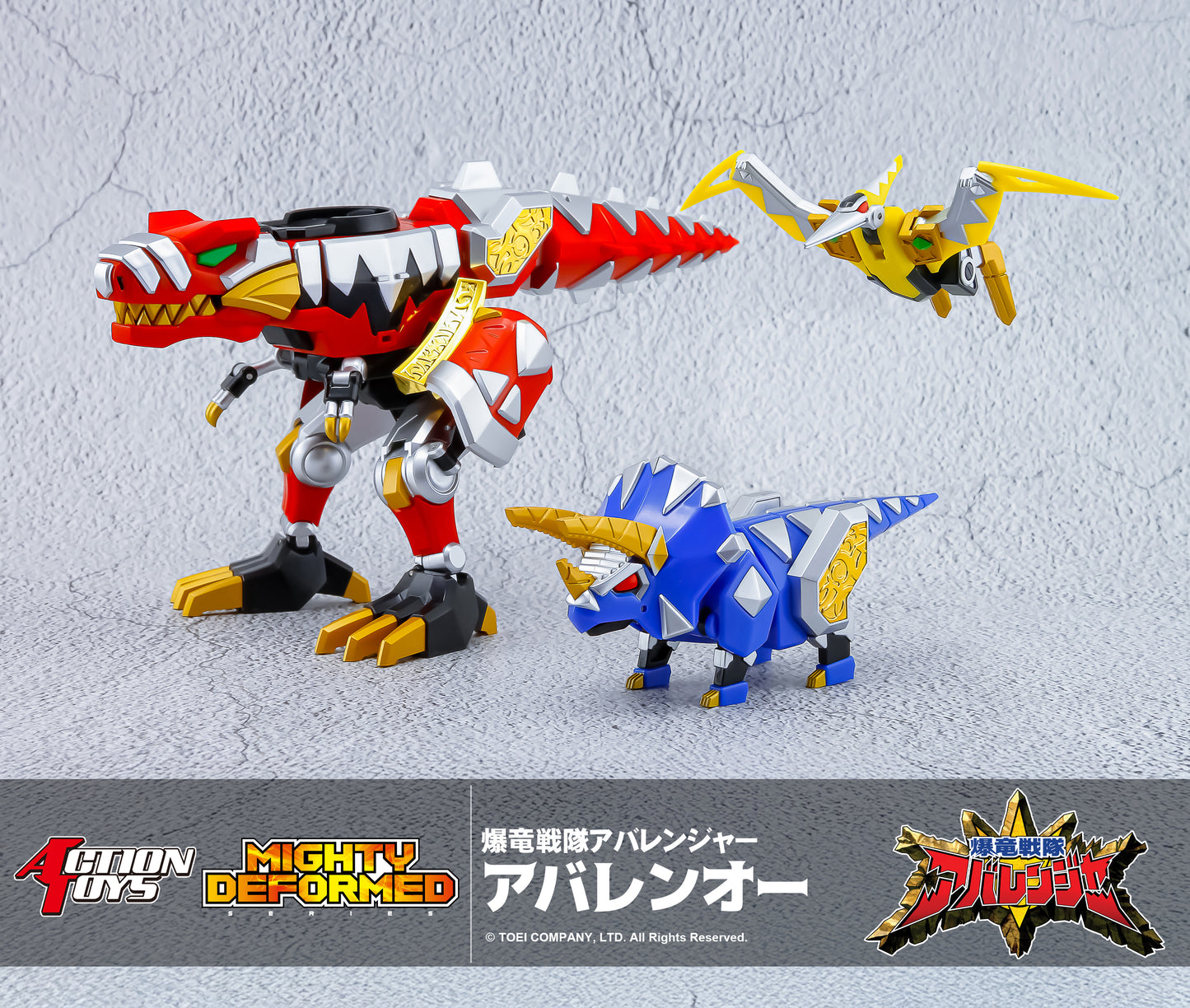 Action Toys Mighty Deformed Abaranger Bakuryu Sentai Abarenoh | Action Toy
