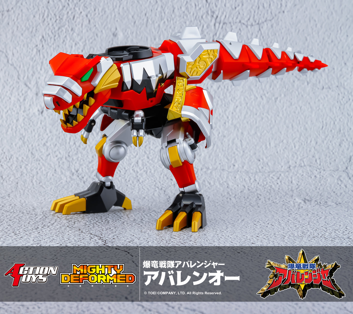 Action Toys Mighty Deformed Abaranger Bakuryu Sentai Abarenoh | Action Toy