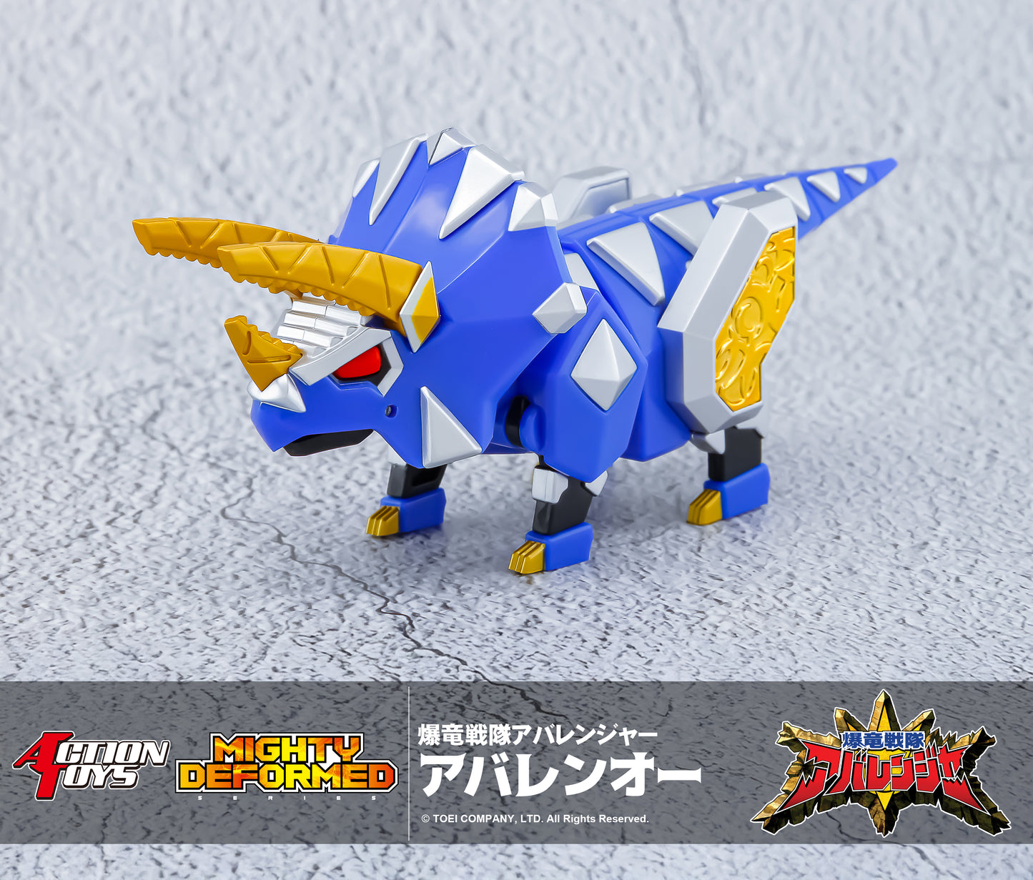 Action Toys Mighty Deformed Abaranger Bakuryu Sentai Abarenoh | Action Toy