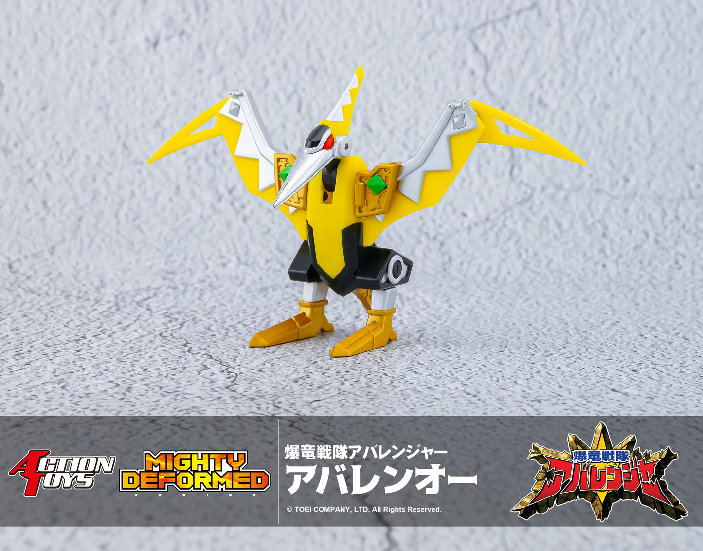 Action Toys Mighty Deformed Abaranger Bakuryu Sentai Abarenoh | Action Toy