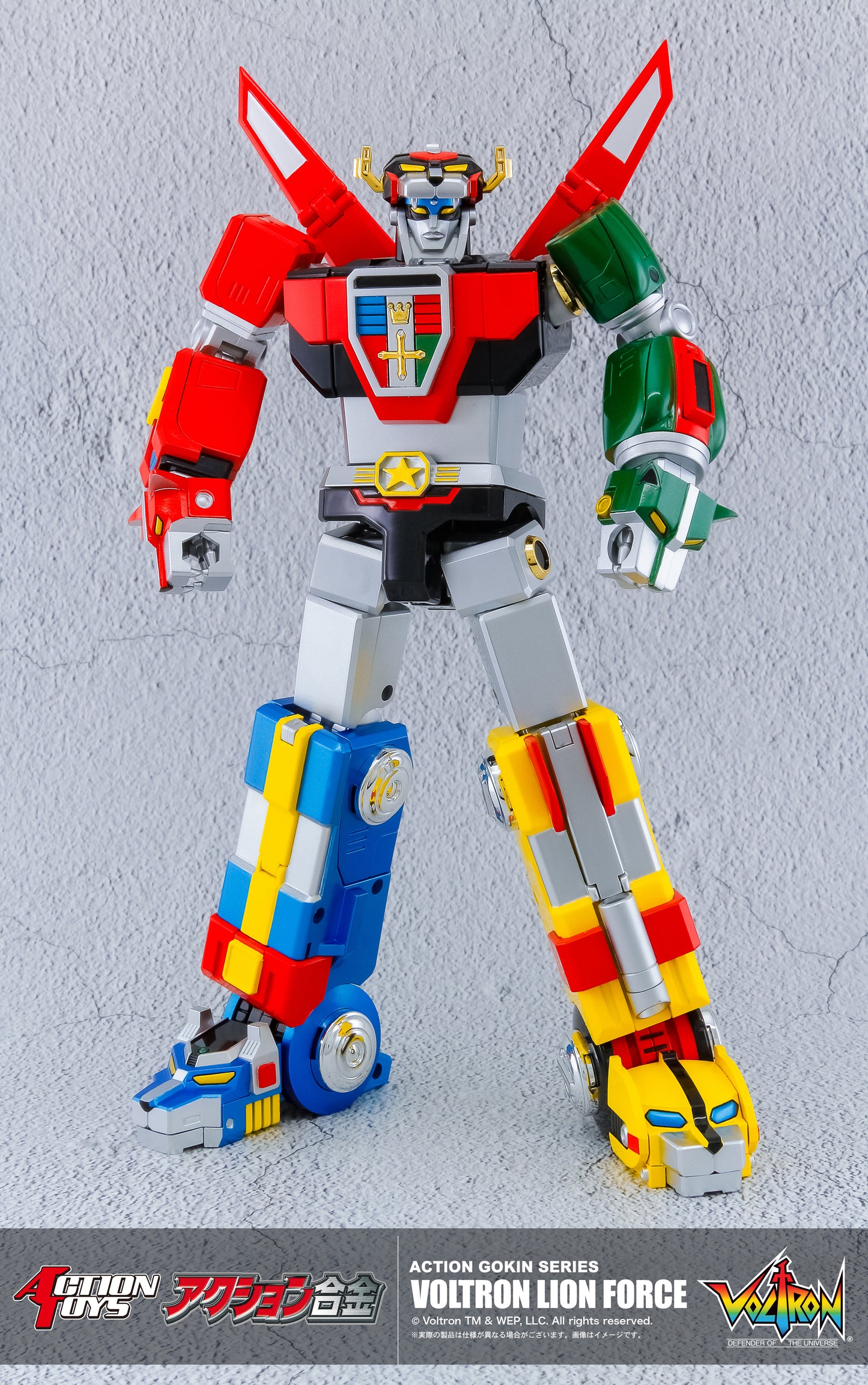 Voltron Lion Force Action Gokin Series by Action Toys - Collectible Figure