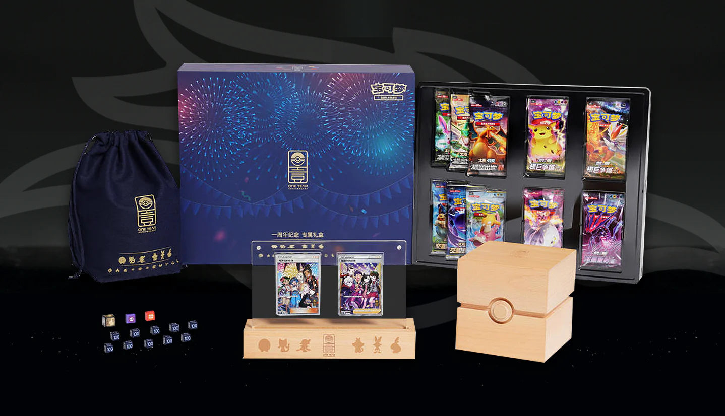 Pokemon TCG 1st Anniversary Collection Box Set "Walk with Dreams" - Si Kicks Generation Toys Pokemon TCG 1st Anniversary Collection Box Set "Walk with Dreams" - Si Kicks Generation Toys