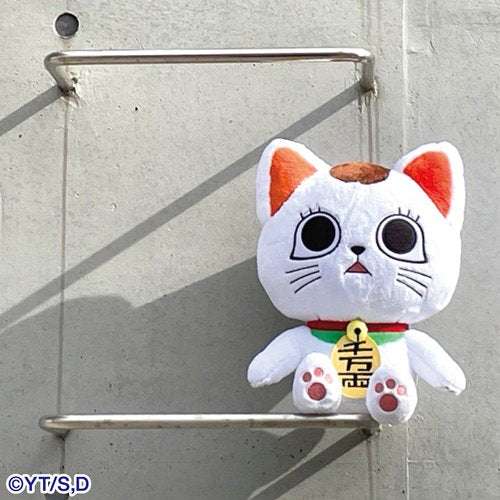 Big Nui Turbo Granny (Beckoning Cat) Plush "DAN DA DAN" | Bandai Namco