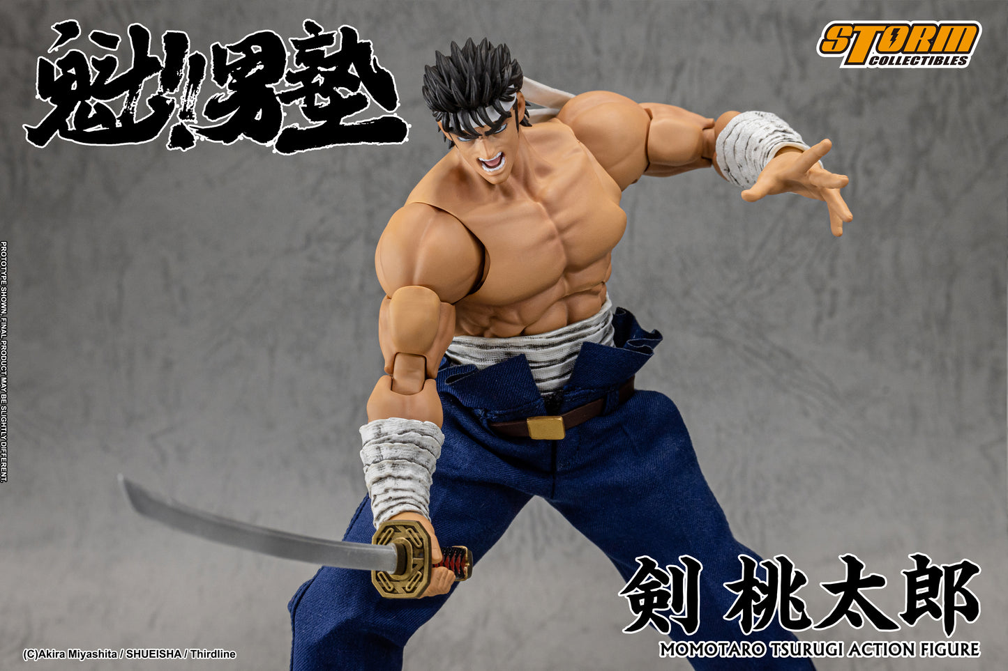 Pre Order Momotaro Tsurugi – 1/12 Scale Action Figure | Sakigake!! Otokojuku