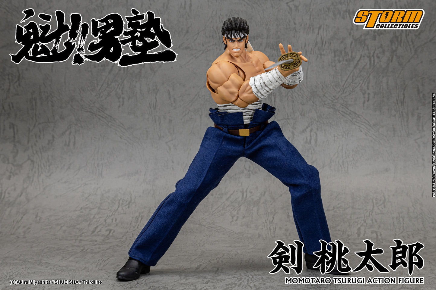 Pre Order Momotaro Tsurugi – 1/12 Scale Action Figure | Sakigake!! Otokojuku