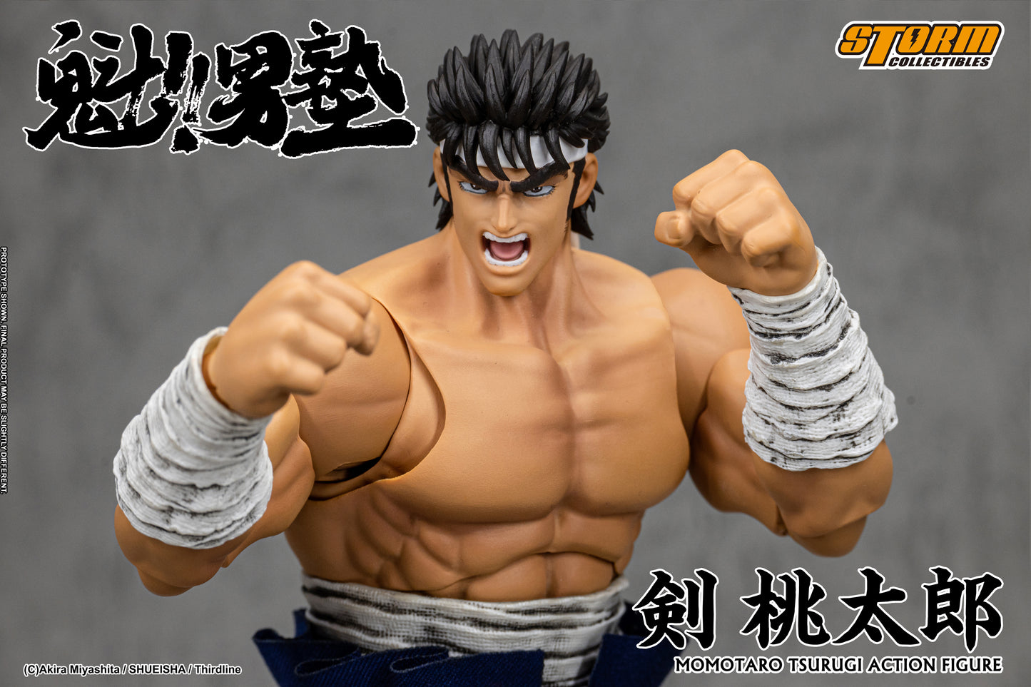Pre Order Momotaro Tsurugi – 1/12 Scale Action Figure | Sakigake!! Otokojuku