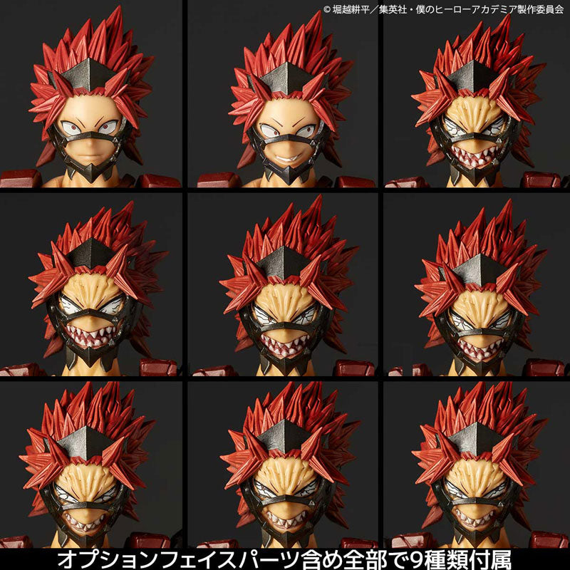 Amazing Yamaguchi Revoltech NR011 Eijiro Kirishima (Reissue) "My Hero Academia" | Kaiyodo