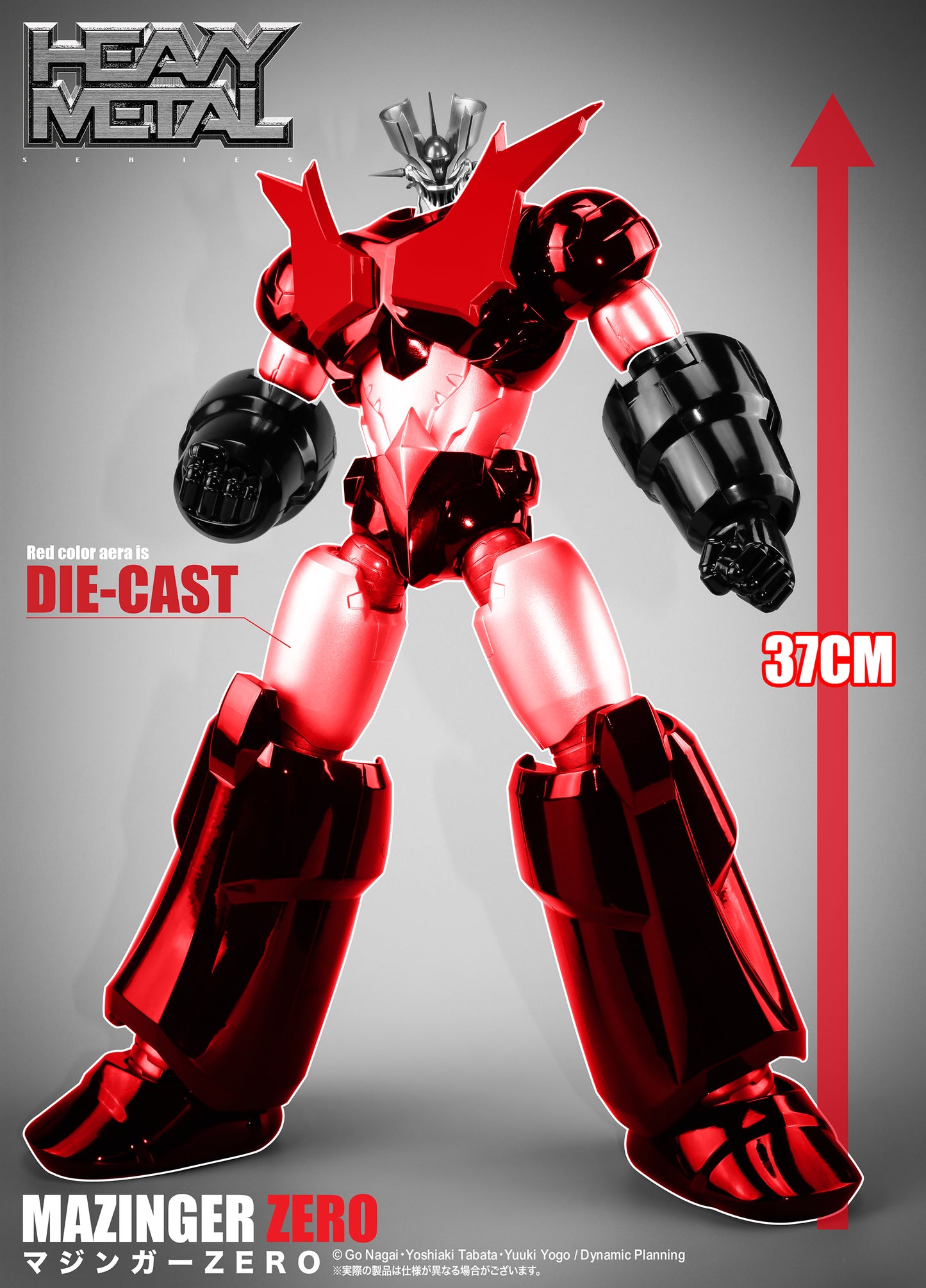 Pre Order HEAVY METAL Mazinger Zero "Shin Mazinger Zero"