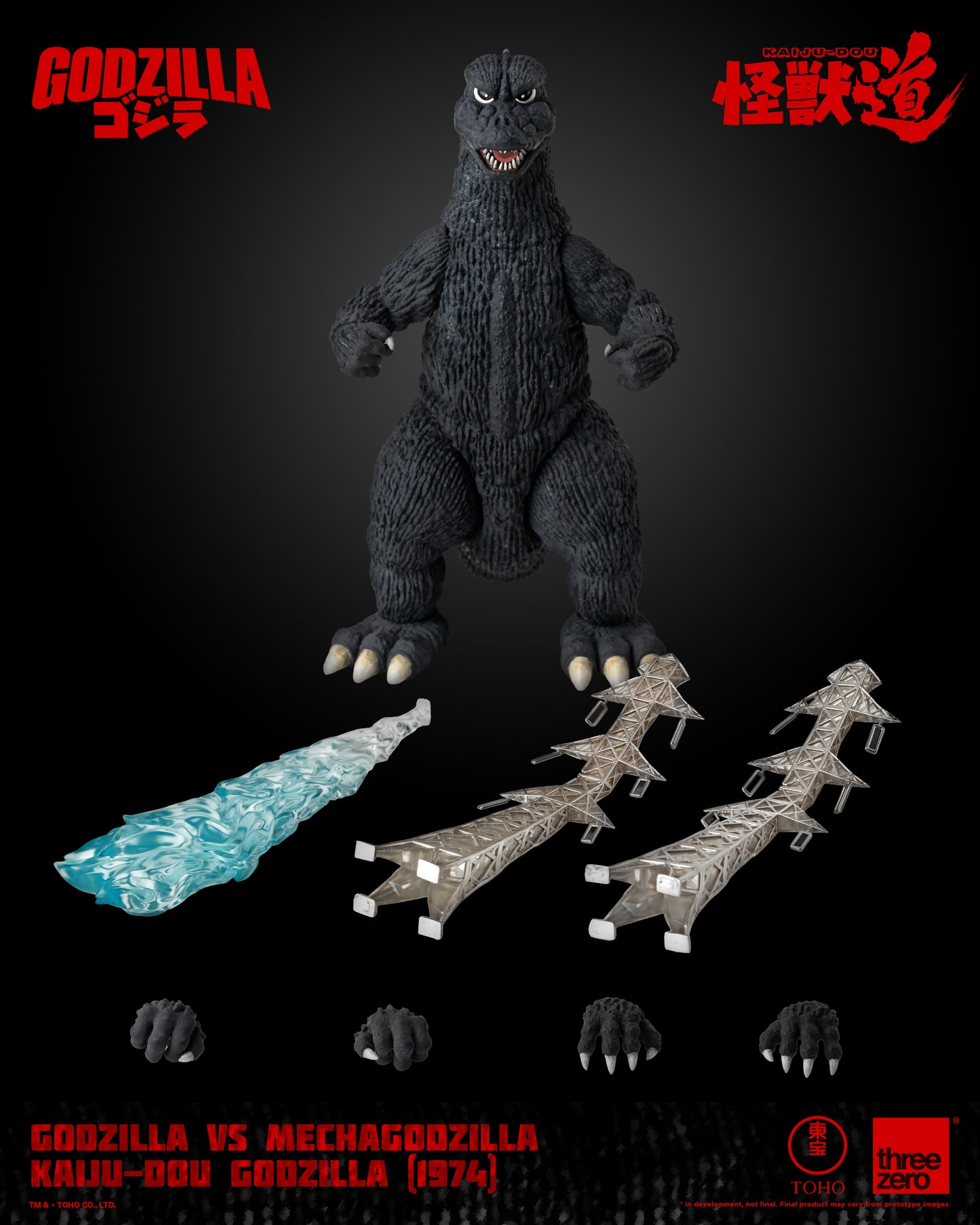 KAIJU-DOU Godzilla (1974) "Godzilla vs Mechagodzilla" | Threezero