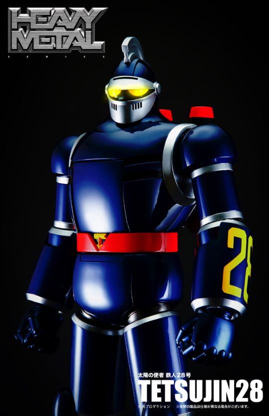 Pre Order Action Toys Heavy Metal Tetsujin 28-go Completed Action Figure Reissue