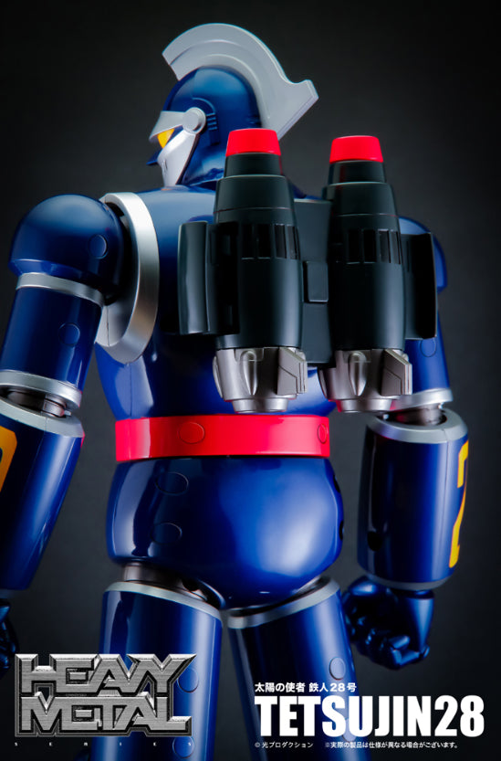 Pre Order Action Toys Heavy Metal Tetsujin 28-go Completed Action Figure Reissue