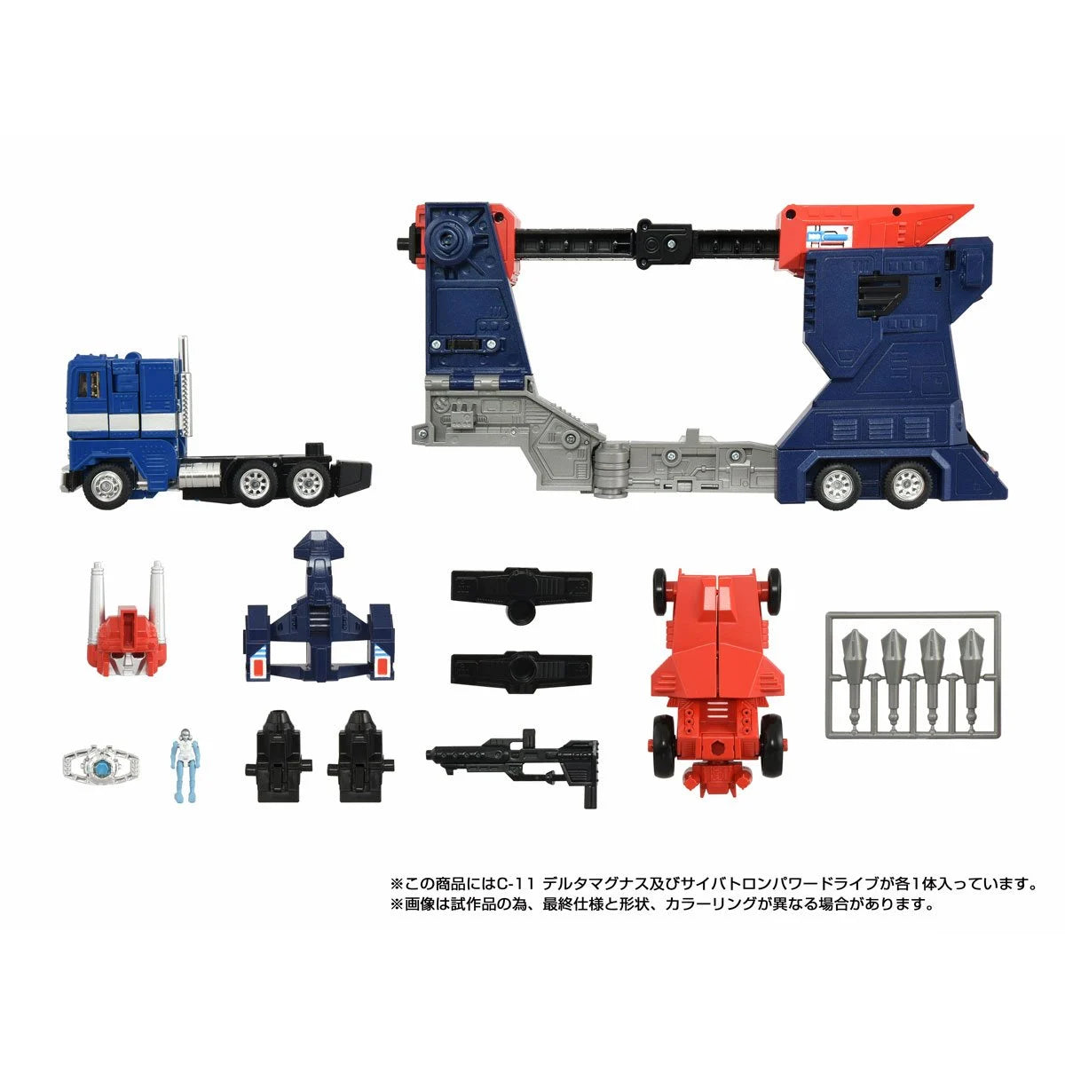 Transformers Missing Link C-11 Delta Magnus Japan Release | Takara Tomy