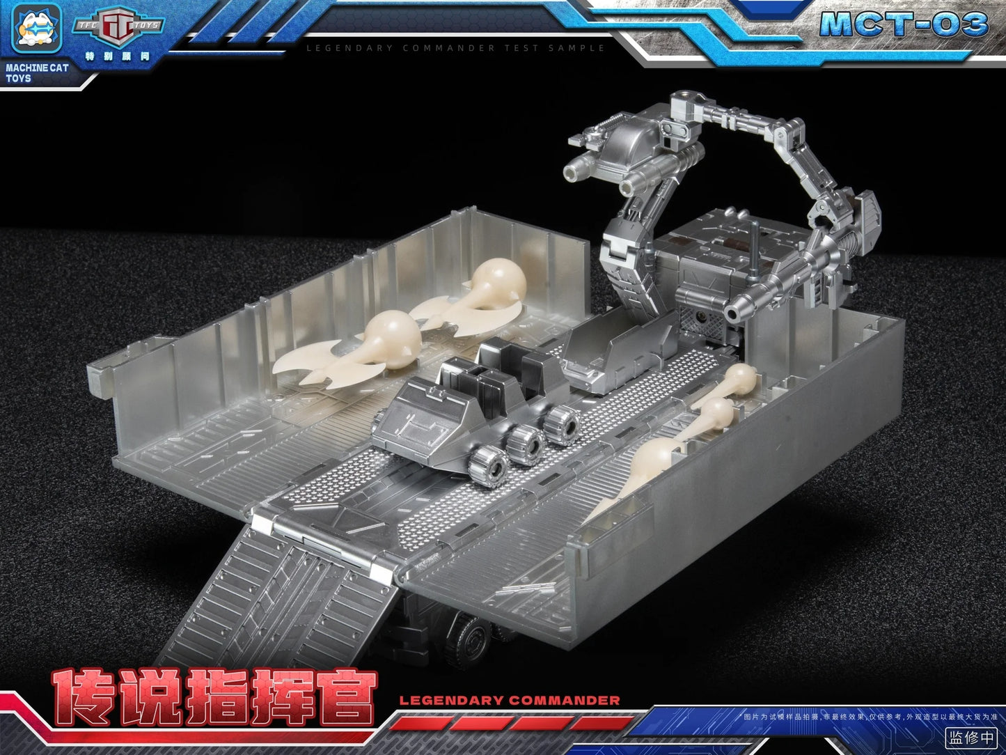 Machine Cat Toys MCT-03 Legendary Commander | Machine Cat Toys